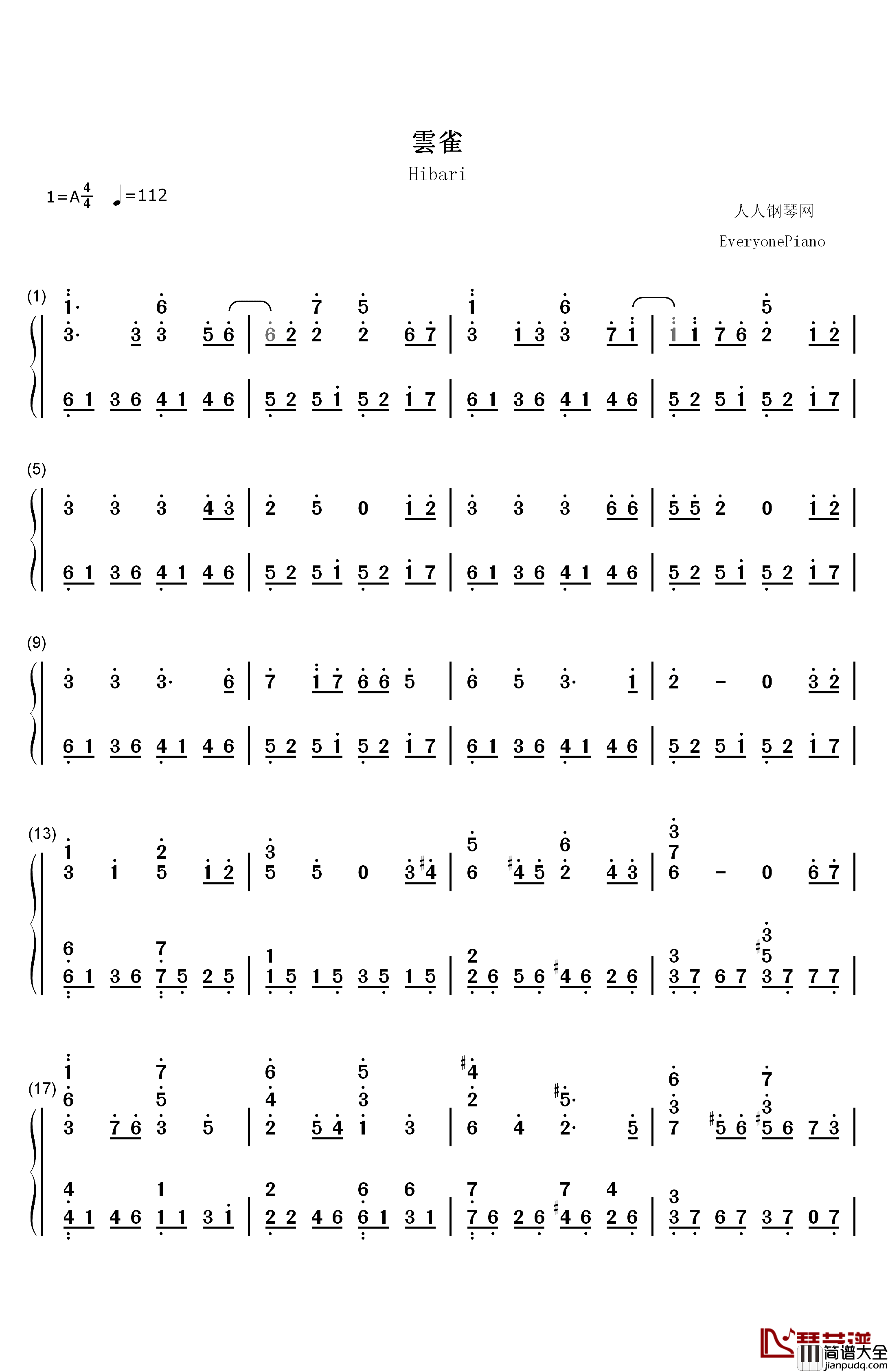 雲雀钢琴简谱_数字双手_ASCA