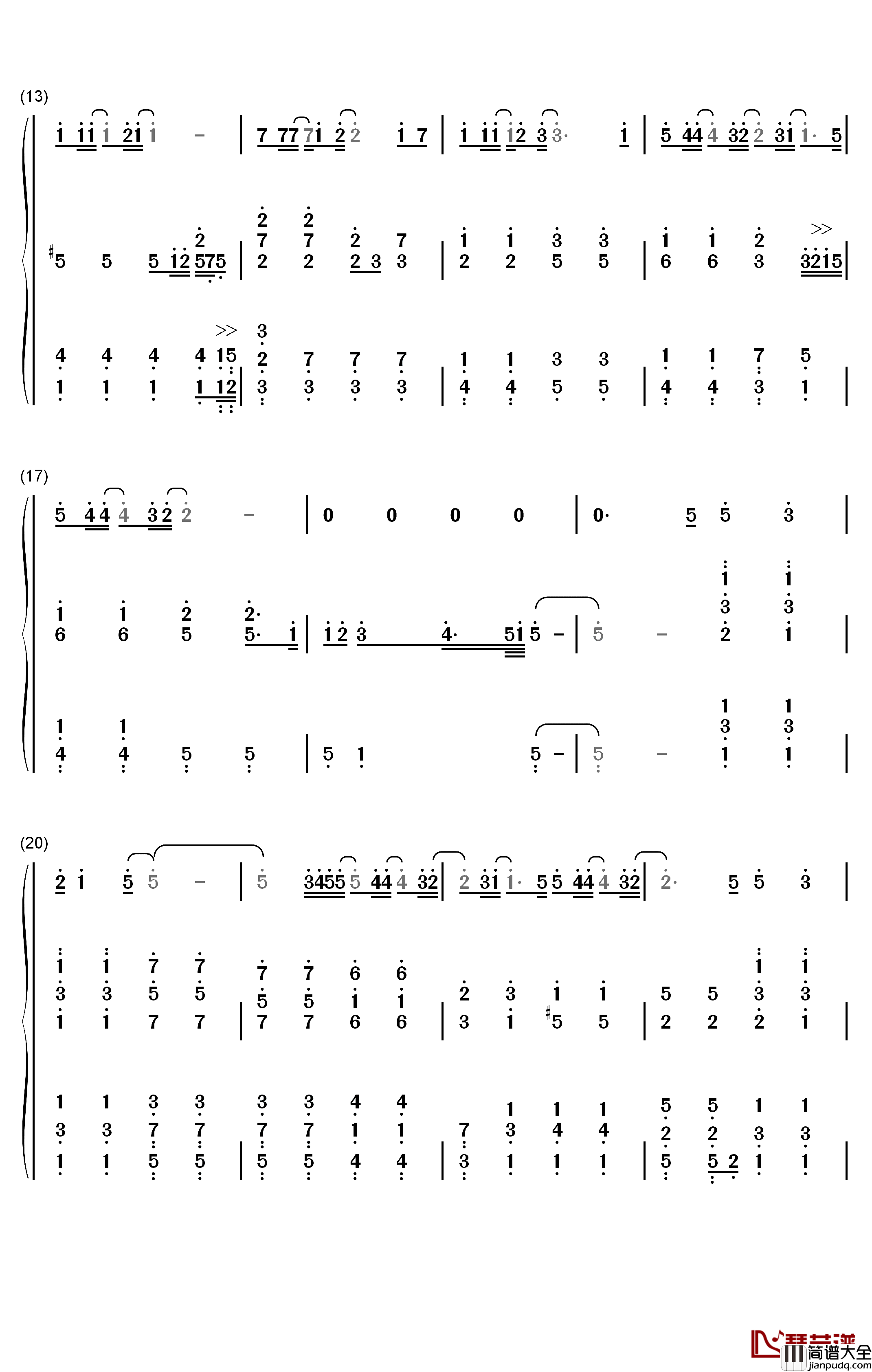 爱我还是他钢琴简谱_数字双手_陶喆