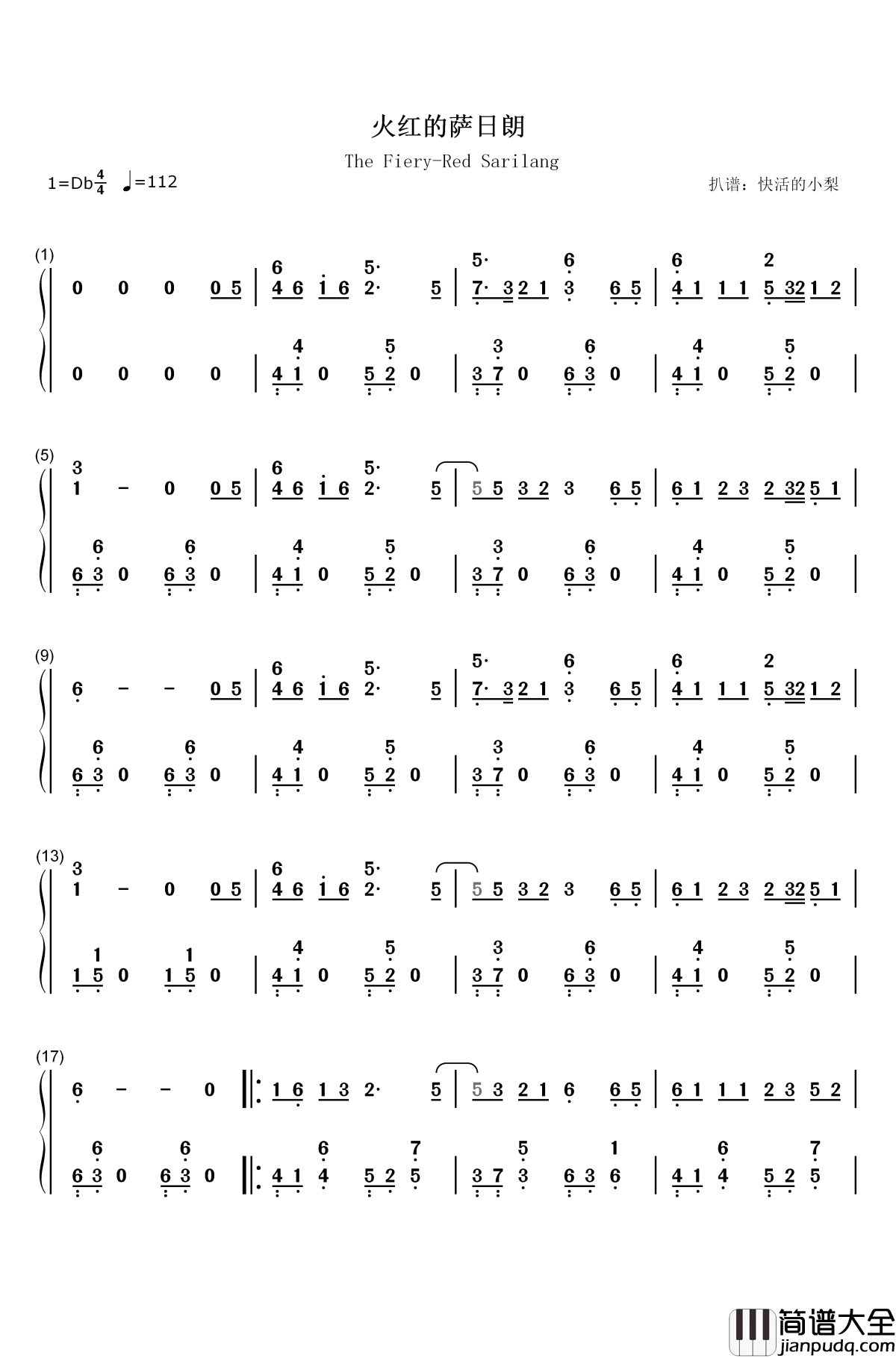 火红的萨日朗钢琴简谱_数字双手_要不要买菜