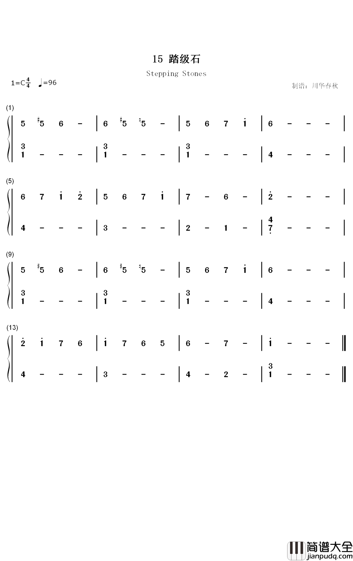 踏级石钢琴简谱_数字双手_汤普森