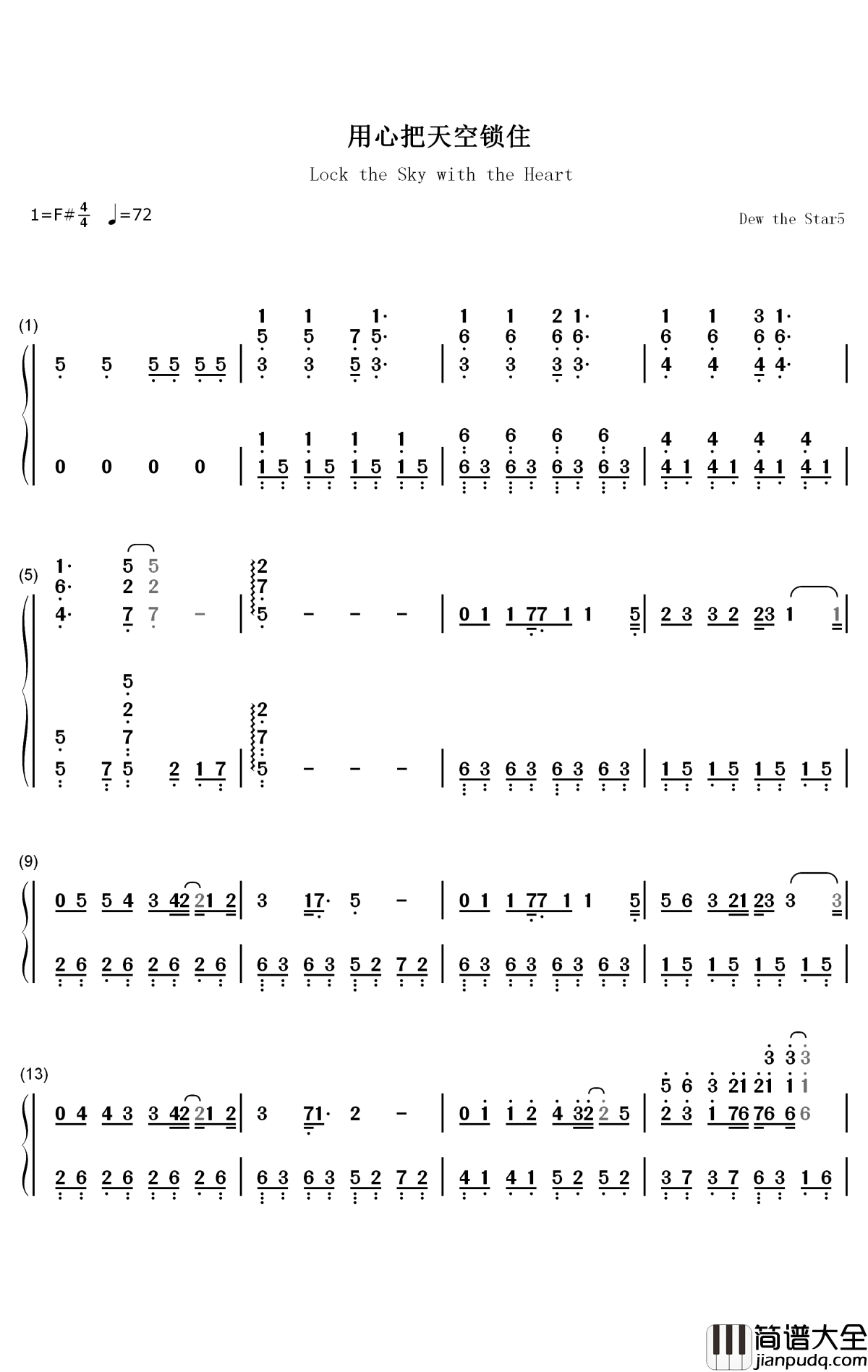 用心把天空锁住钢琴简谱_数字双手_DEW_the_star_5