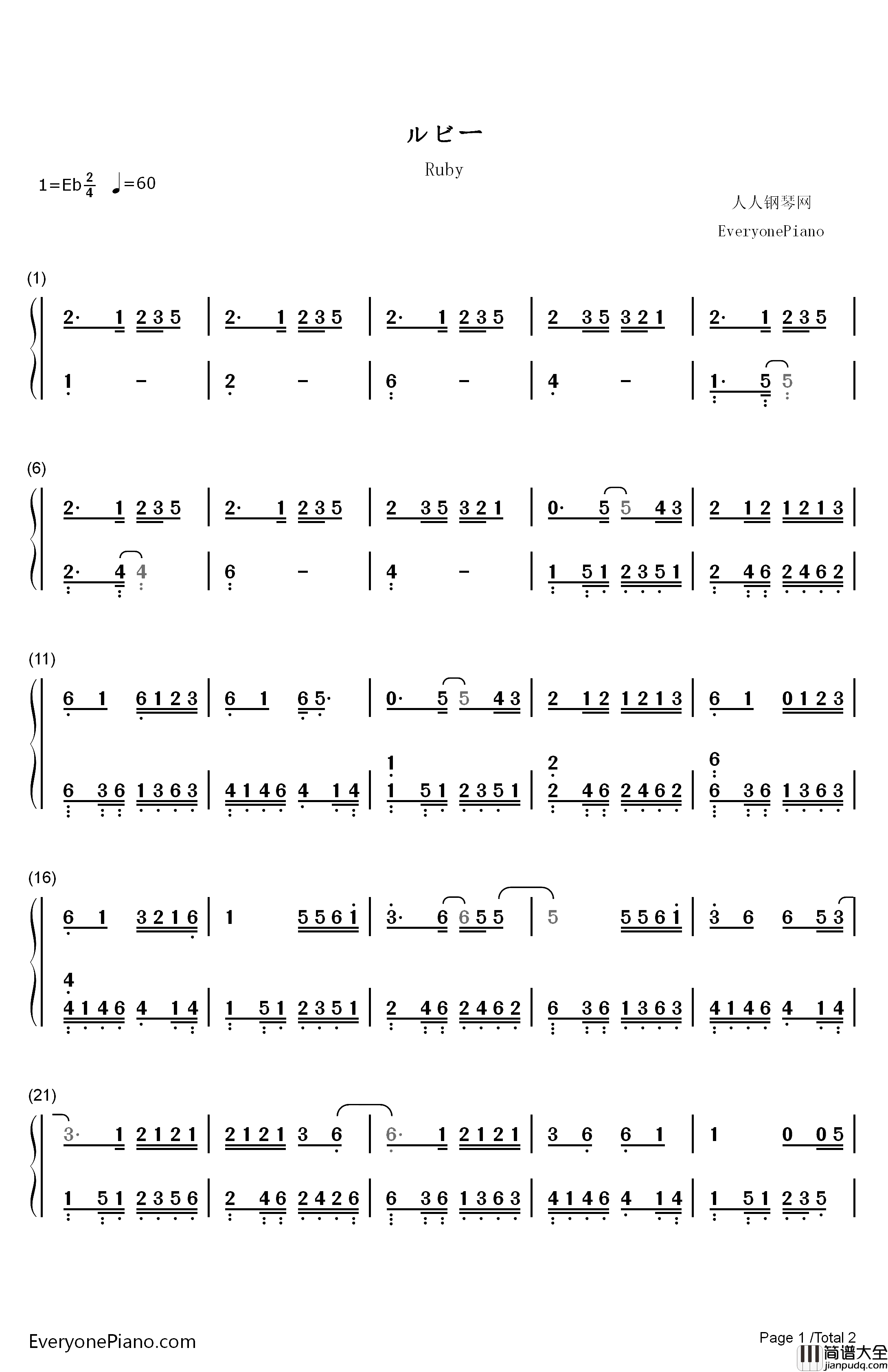 ルビー钢琴简谱_数字双手_大桥ちっぽけ