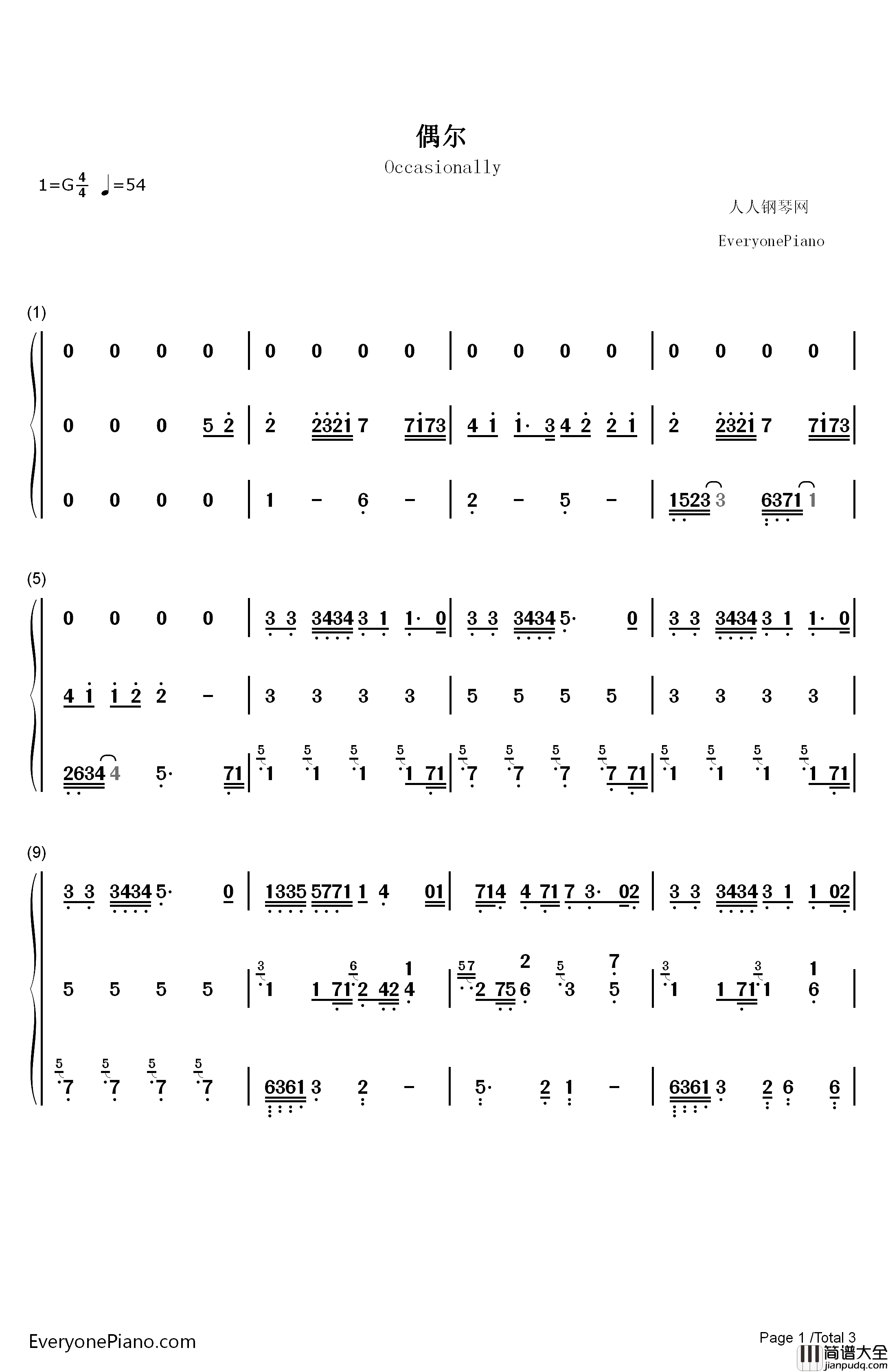 偶尔钢琴简谱_数字双手_邓紫棋