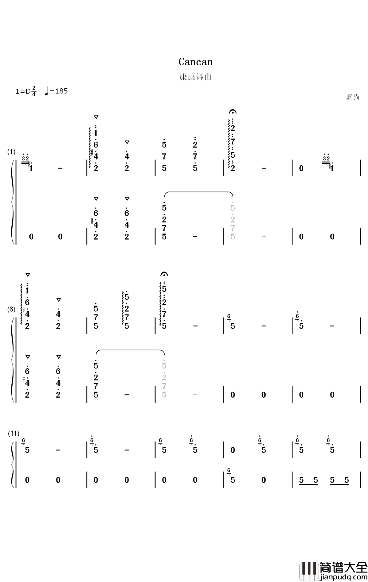 康康舞曲钢琴简谱_数字双手_雅克·奥芬巴赫