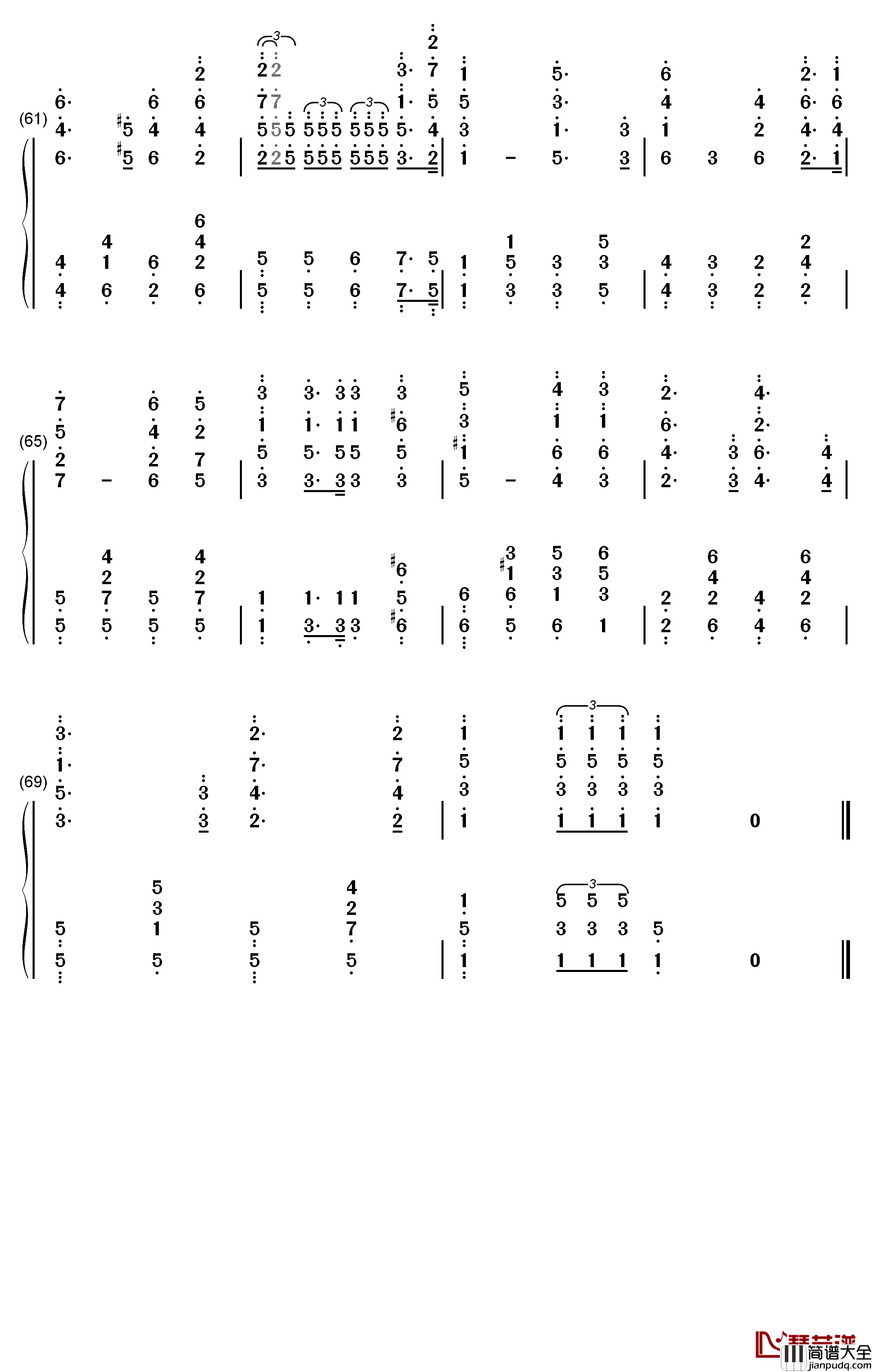 国际歌钢琴简谱_数字双手_皮埃尔·狄盖特