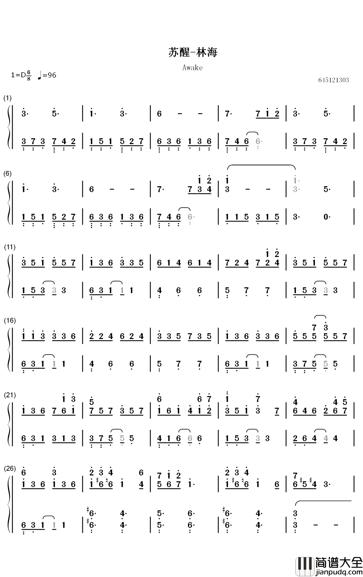 苏醒钢琴简谱_数字双手_林海