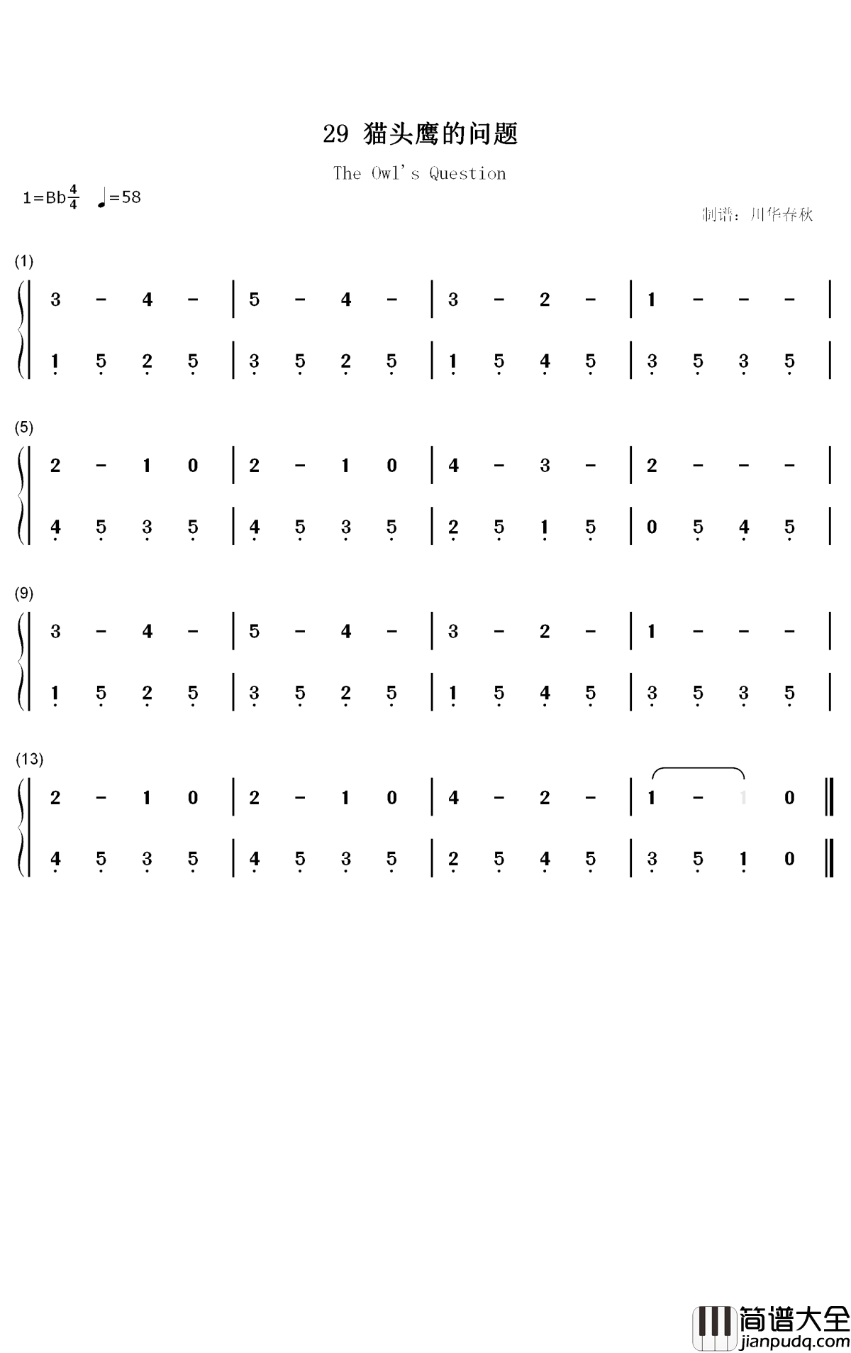 猫头鹰的问题钢琴简谱_数字双手_汤普森