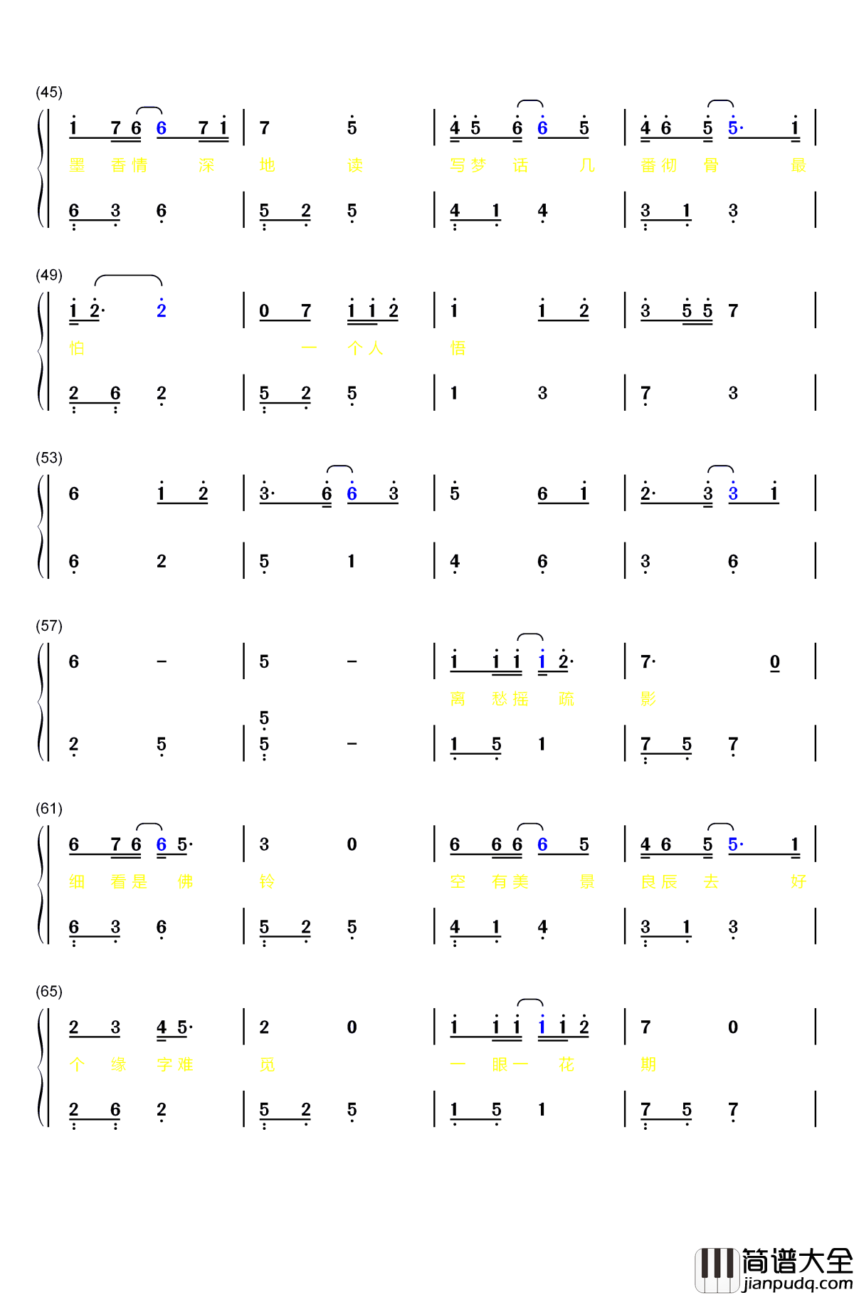 缘字书钢琴简谱_数字双手_苏诗丁