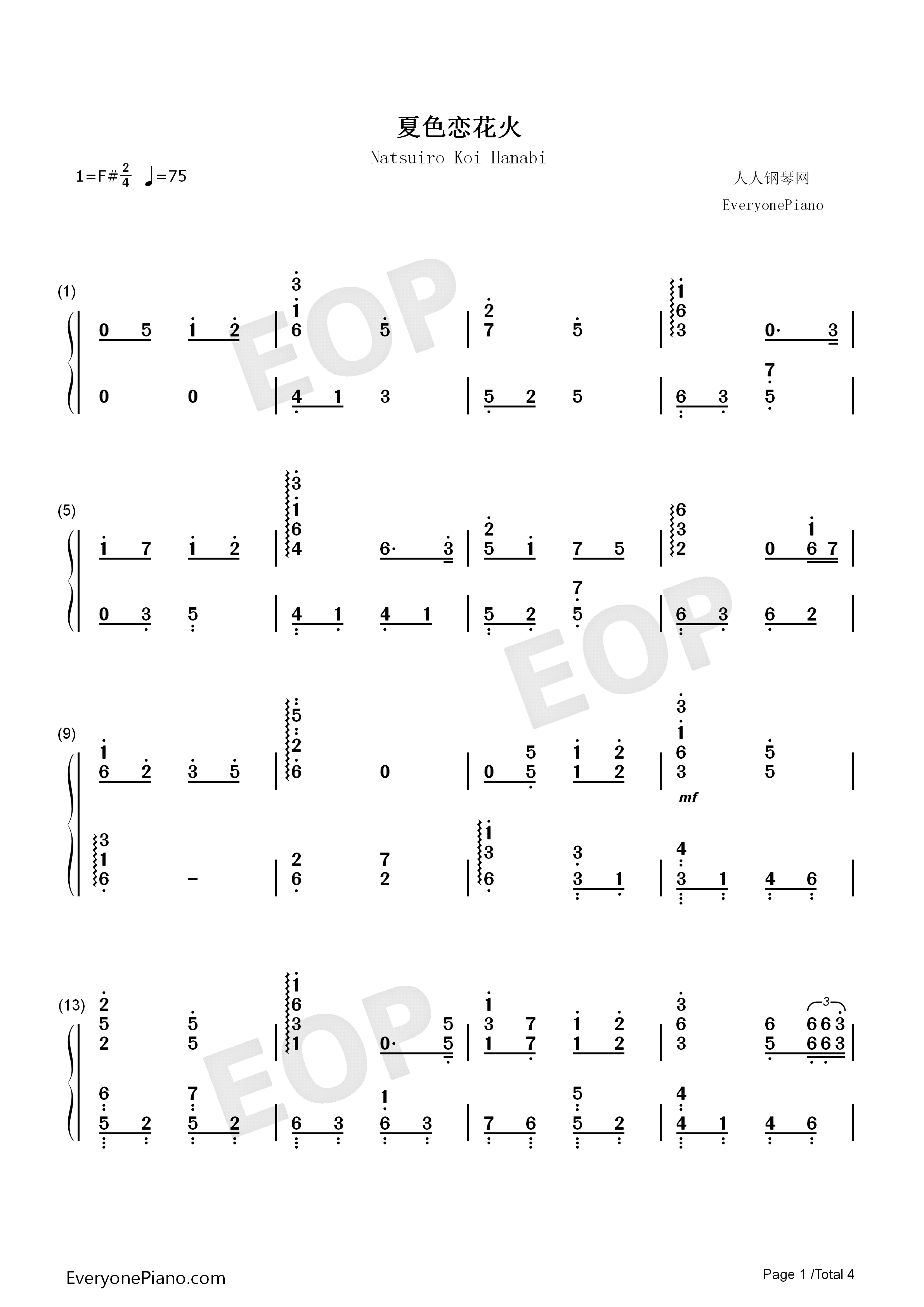 夏色恋花火钢琴简谱_藤田茜演唱