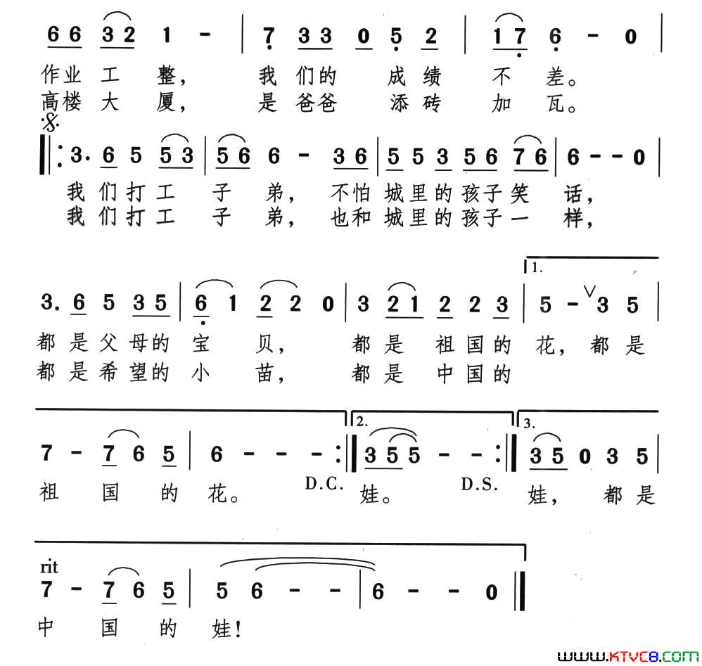 心里话颂今编词作曲心里话颂今_编词作曲简谱