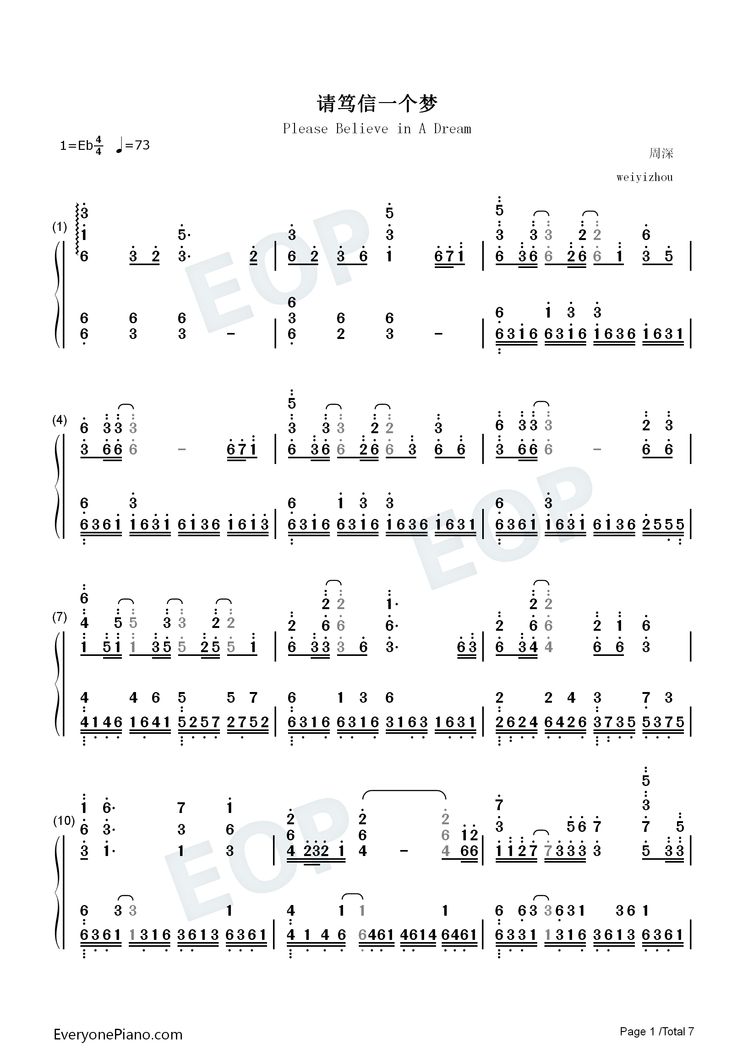 请笃信一个梦钢琴简谱_周深演唱