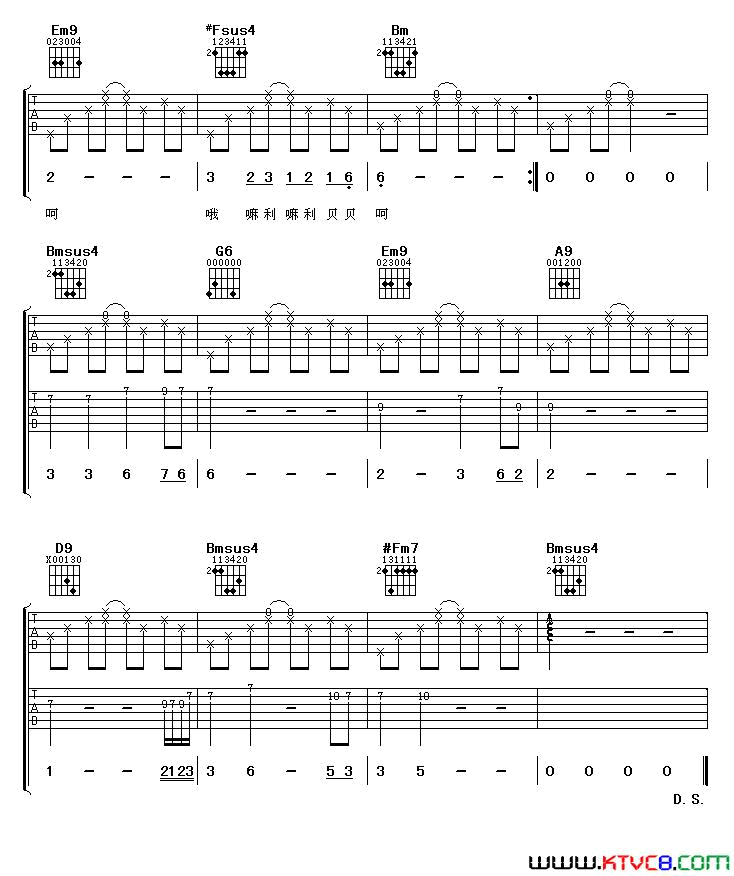 家乡韩红词曲、阿潘编配版简谱