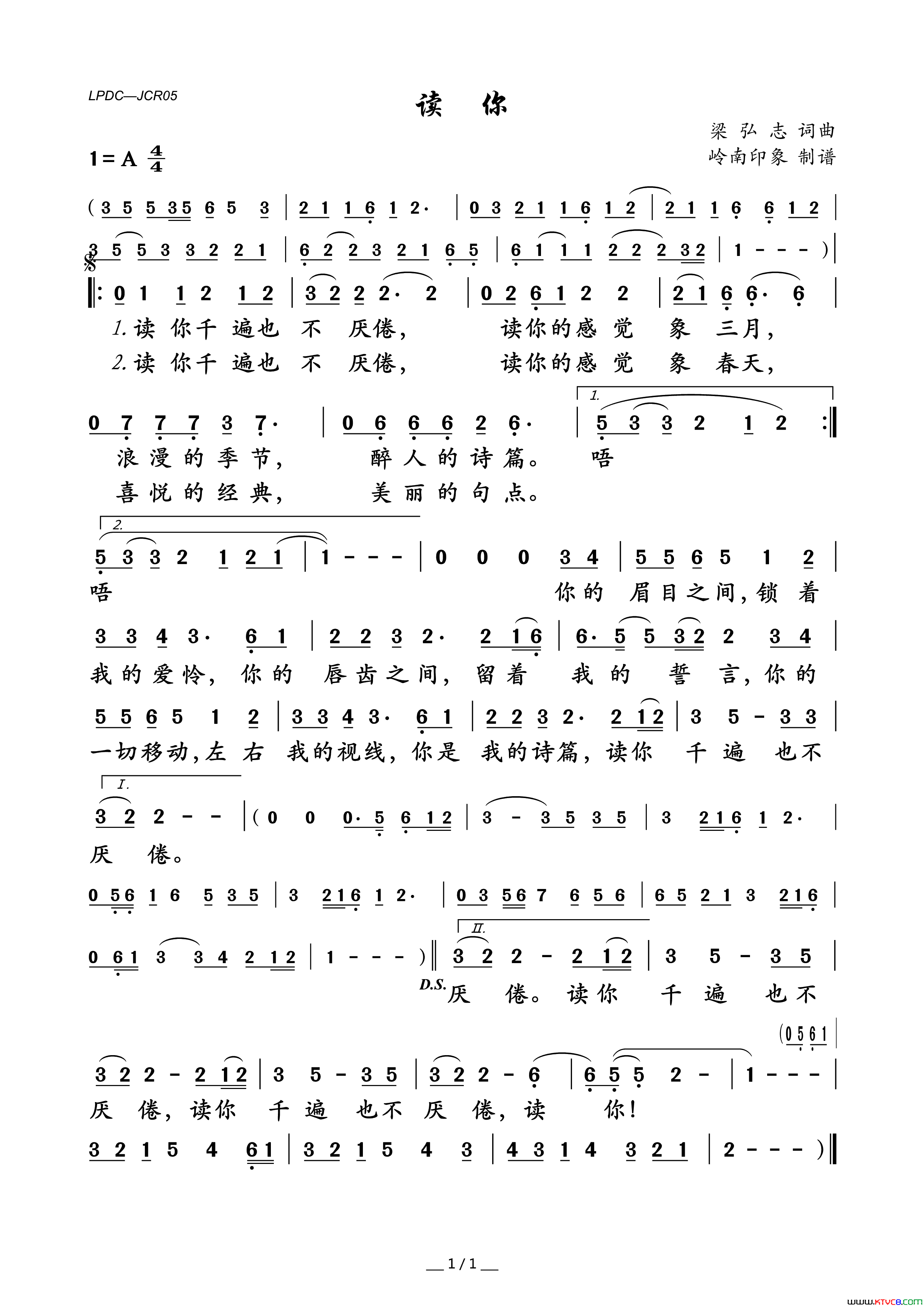 读你简谱_费翔演唱_梁弘志/梁弘志词曲