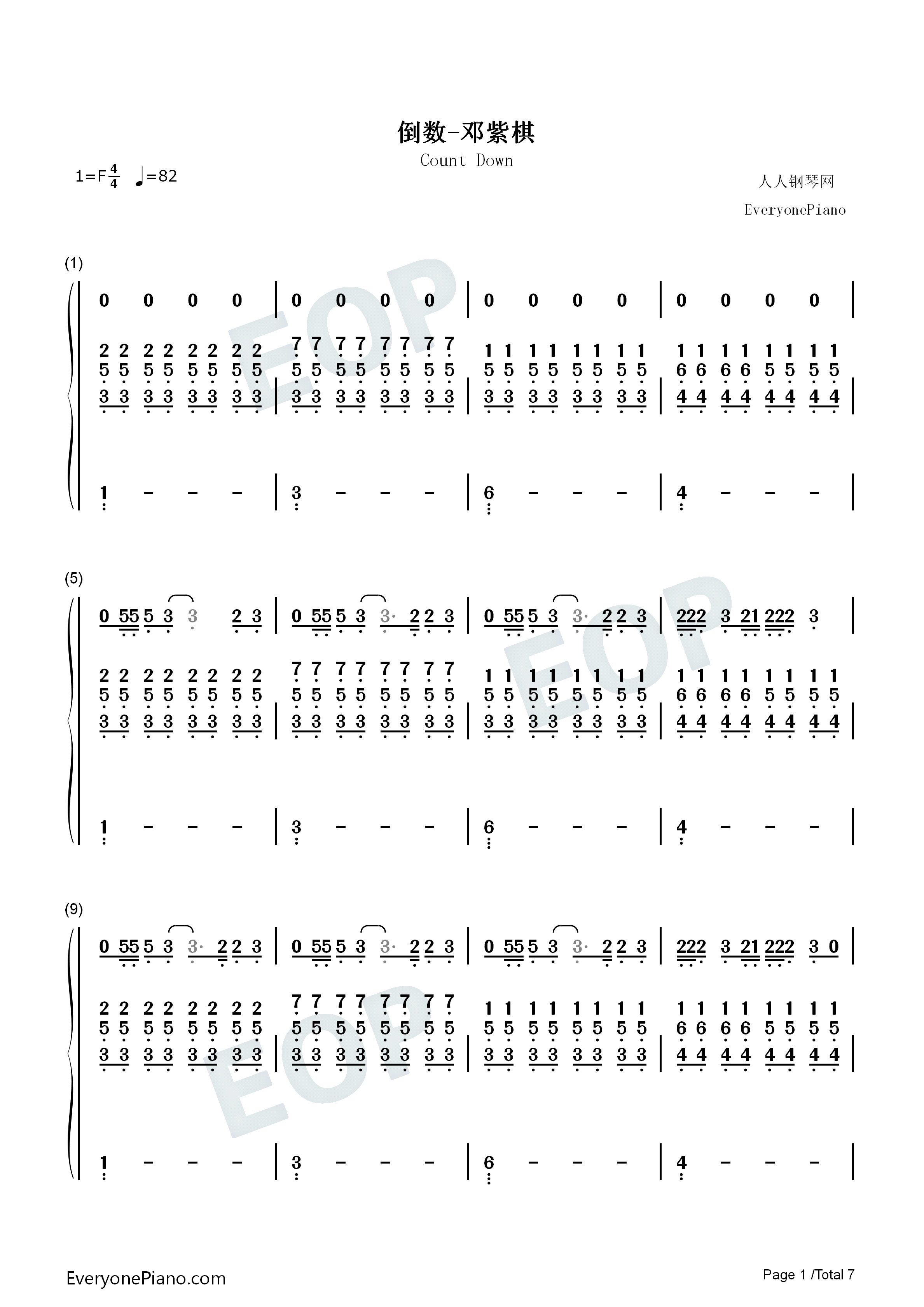 倒数钢琴简谱_邓紫棋演唱