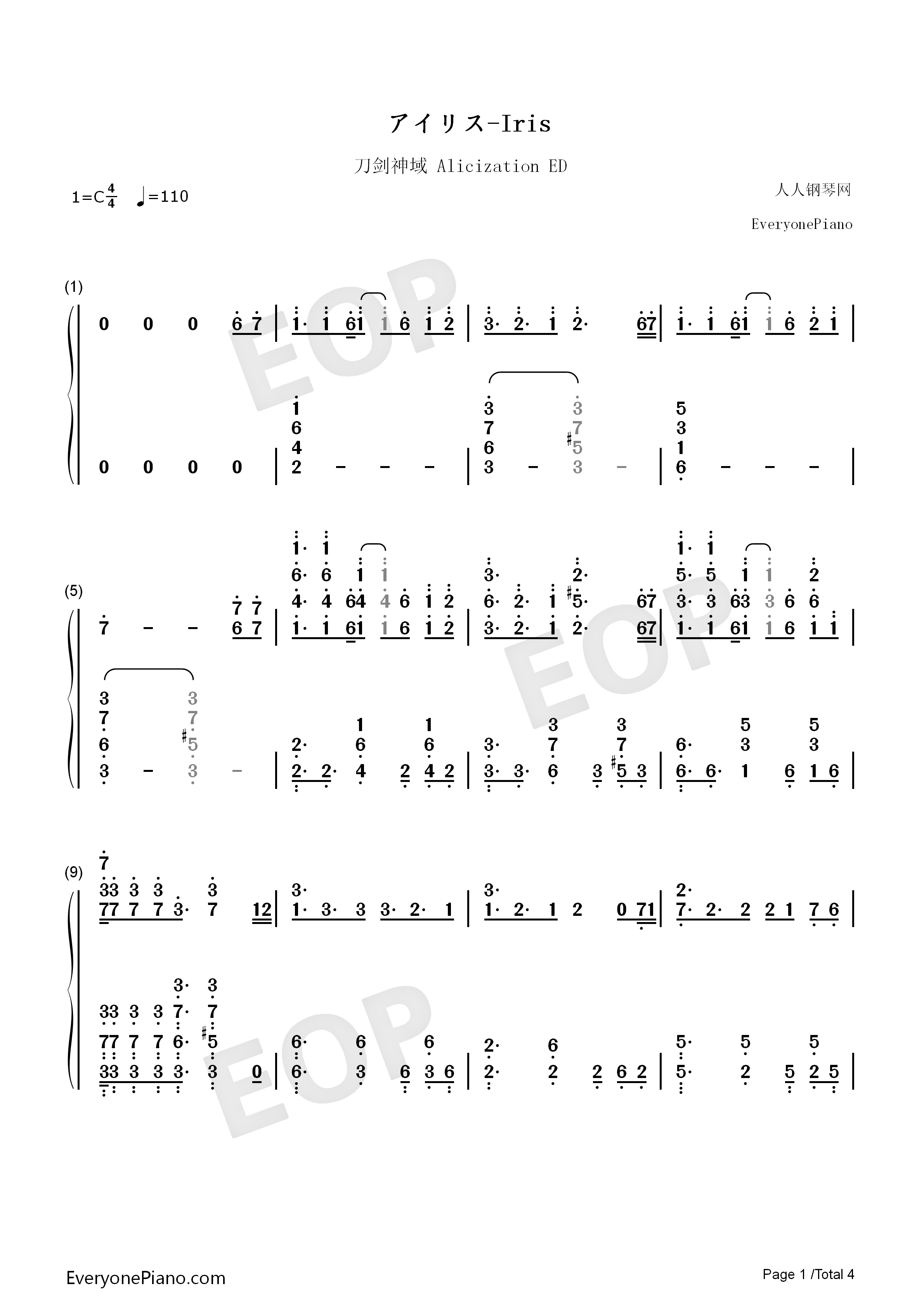 アイリス钢琴简谱_蓝井艾露演唱