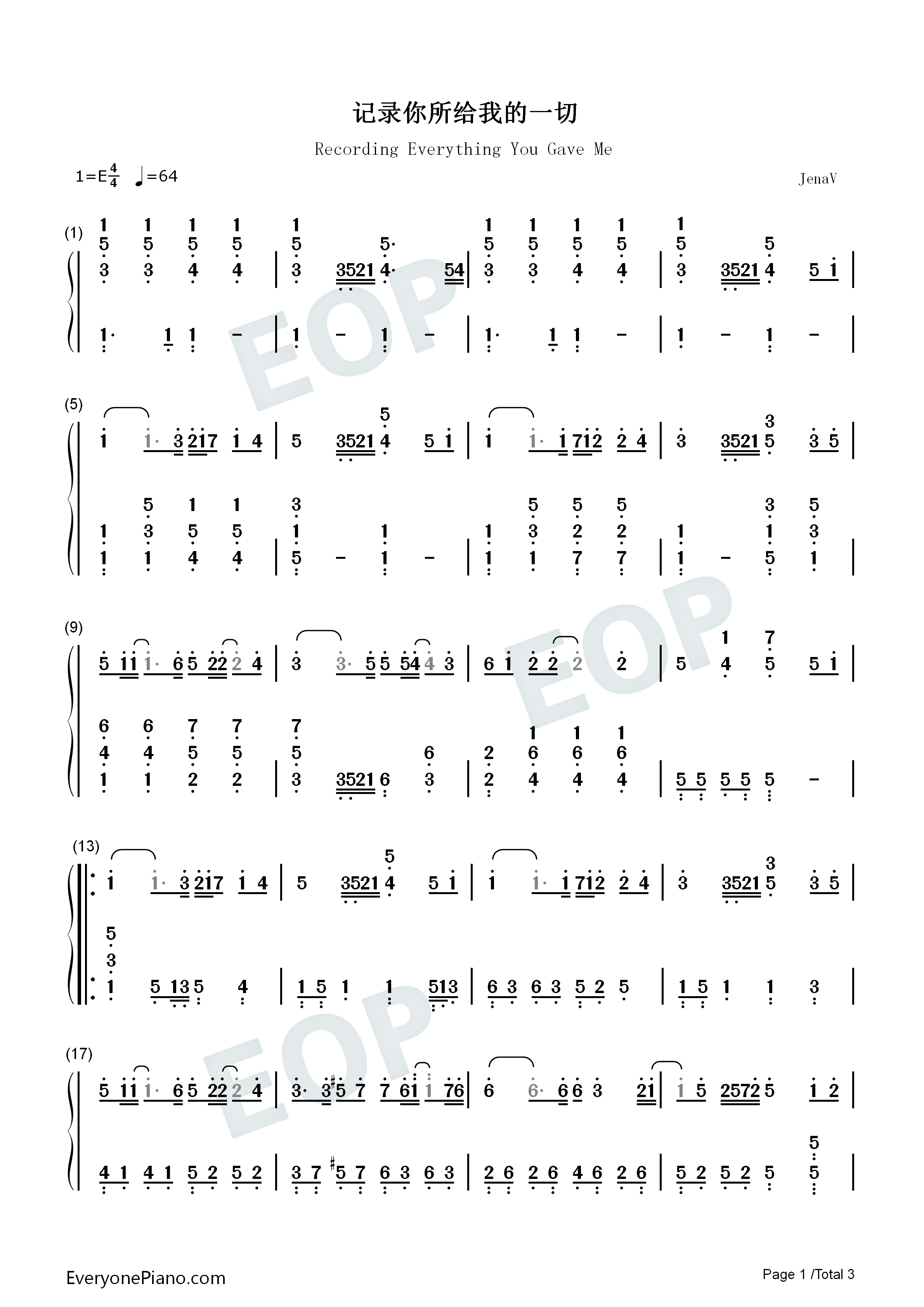 记录你所给我的一切钢琴简谱_王俊凯演唱