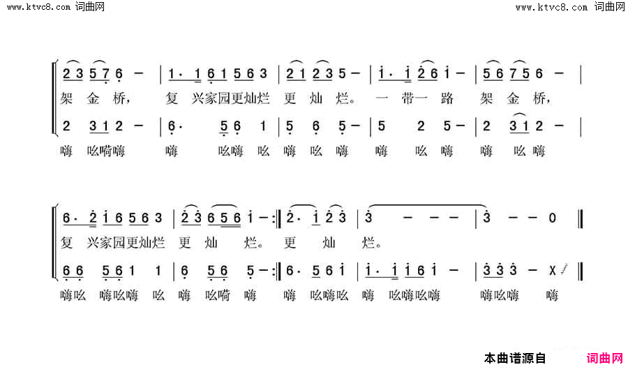 撸起袖子加油干印刷工人之歌简谱