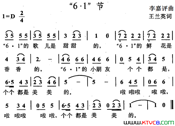 “6.1”节简谱