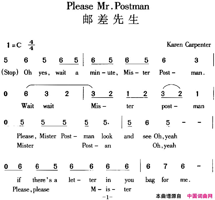 PleaseMr.Postman邮差先生简谱