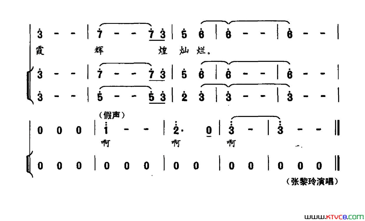 情深意更长独唱+伴奏简谱_尔古阿呷演唱_倮伍拉且/陈川词曲