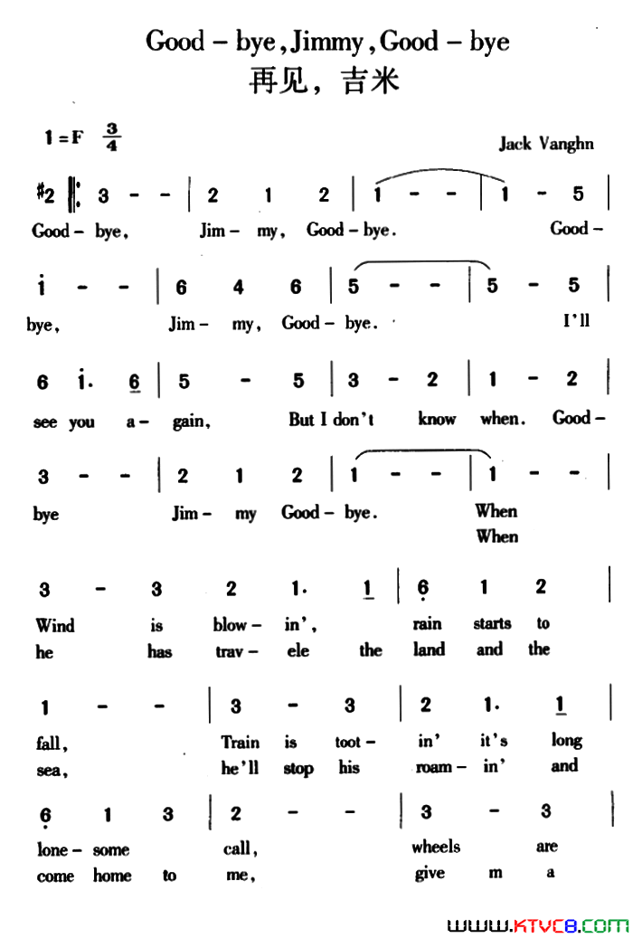 再见，吉米简谱