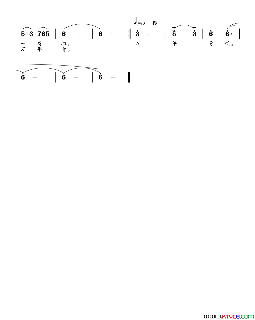 客家阿哥简谱_刘贵贤演唱_李树林/李树林词曲