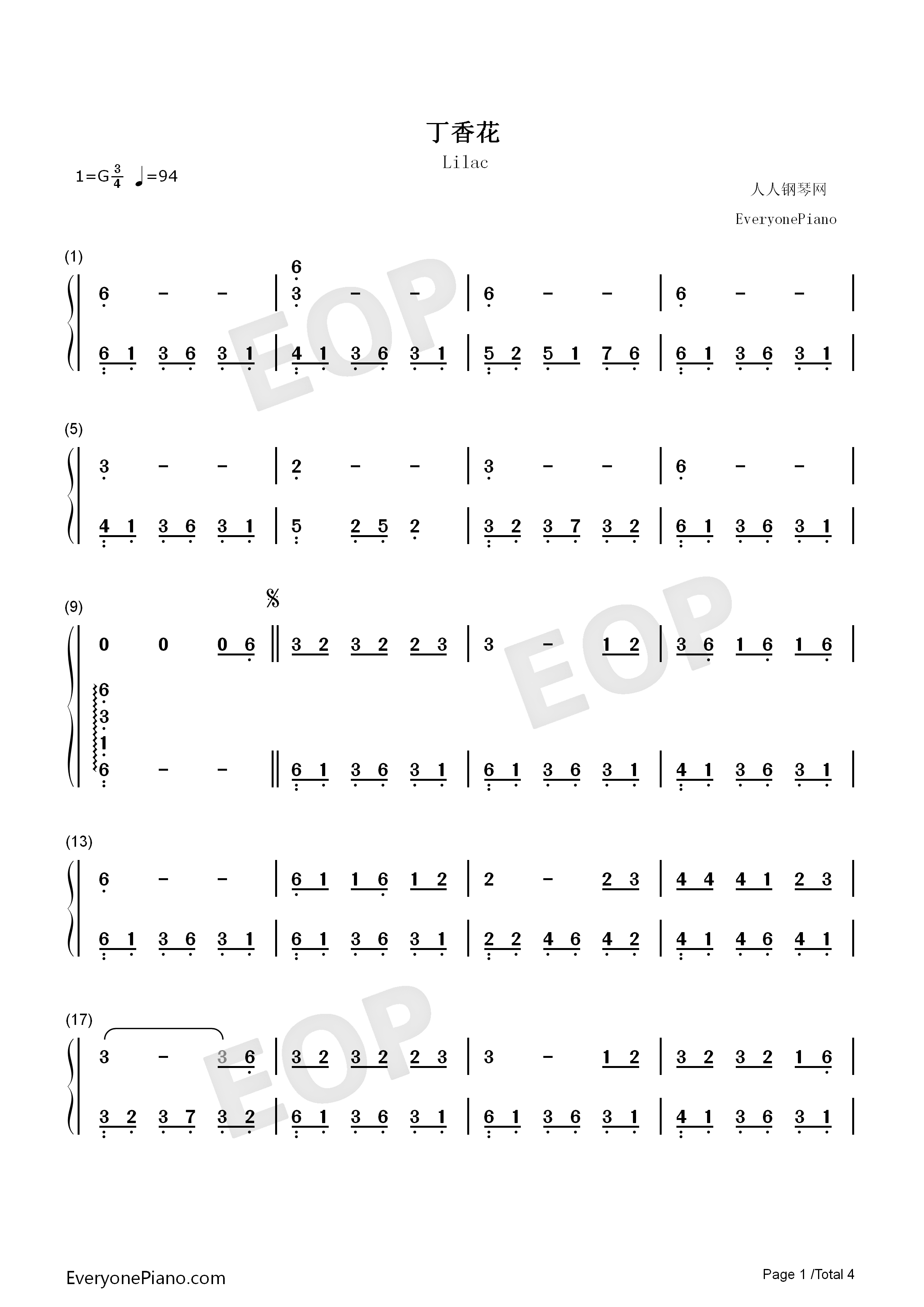 丁香花钢琴简谱_唐磊演唱