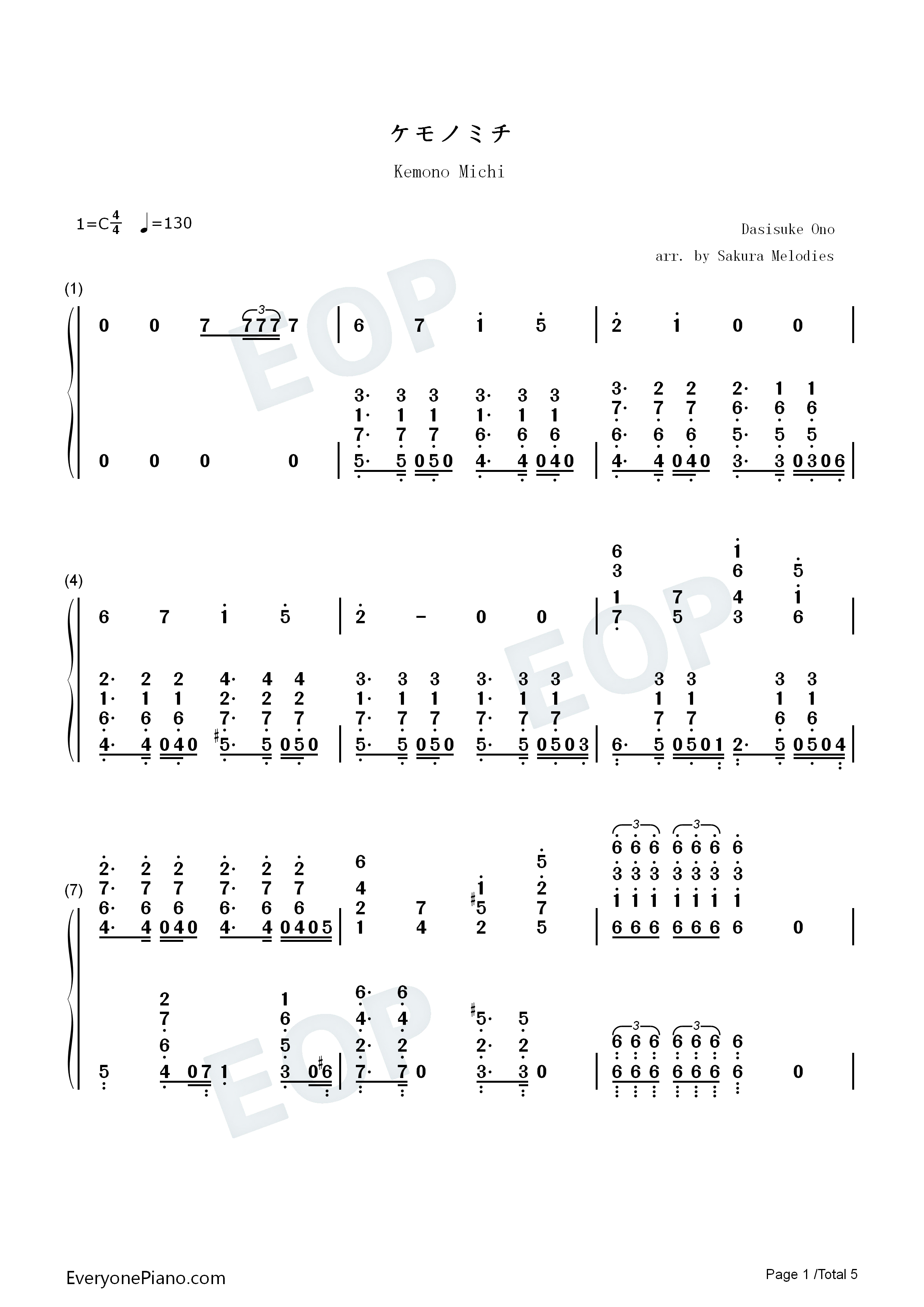 ケモノミチ钢琴简谱_小野大辅演唱