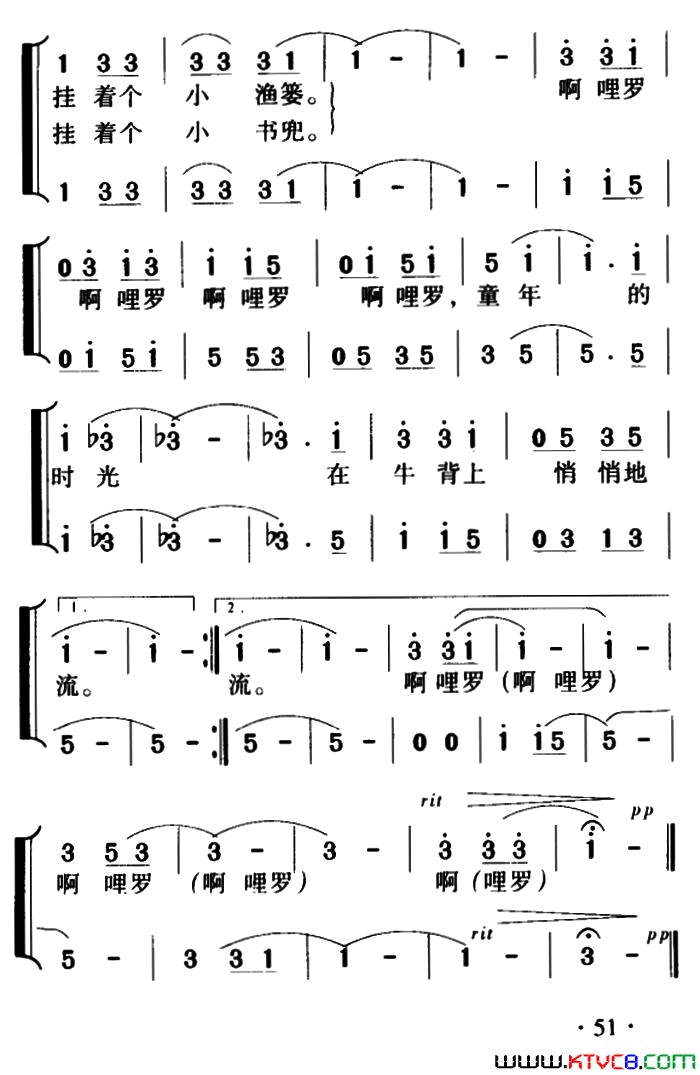 牛背上的孩子霄鹏词谢坚强曲、合唱牛背上的孩子霄鹏词_谢坚强曲、合唱简谱