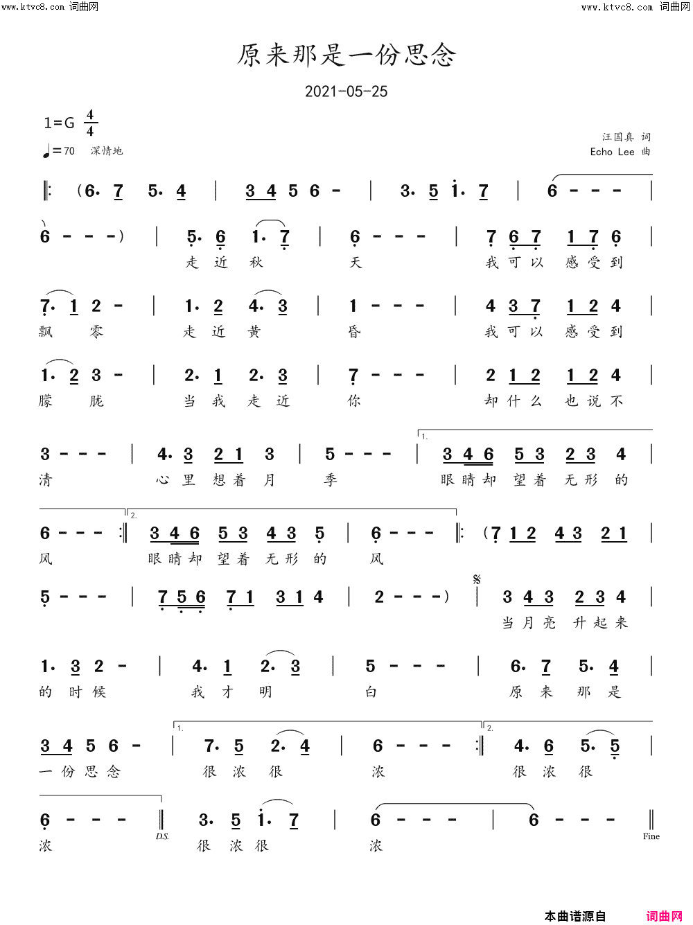 原来那是一份思念简谱_echoLee曲谱