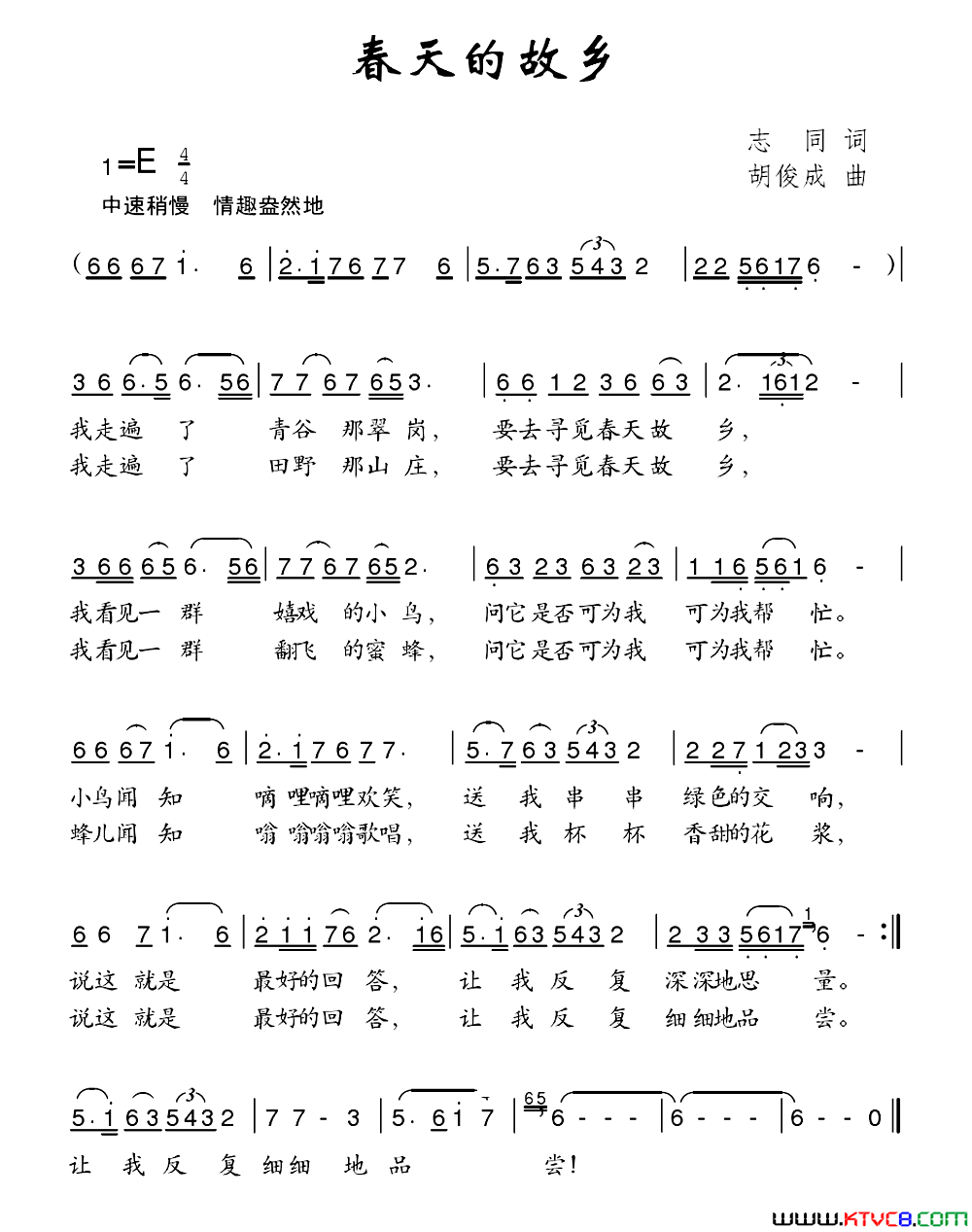 春天的故乡志同词胡俊成曲春天的故乡志同词_胡俊成曲简谱