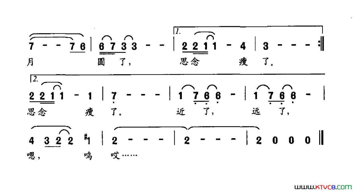 近了，远了简谱