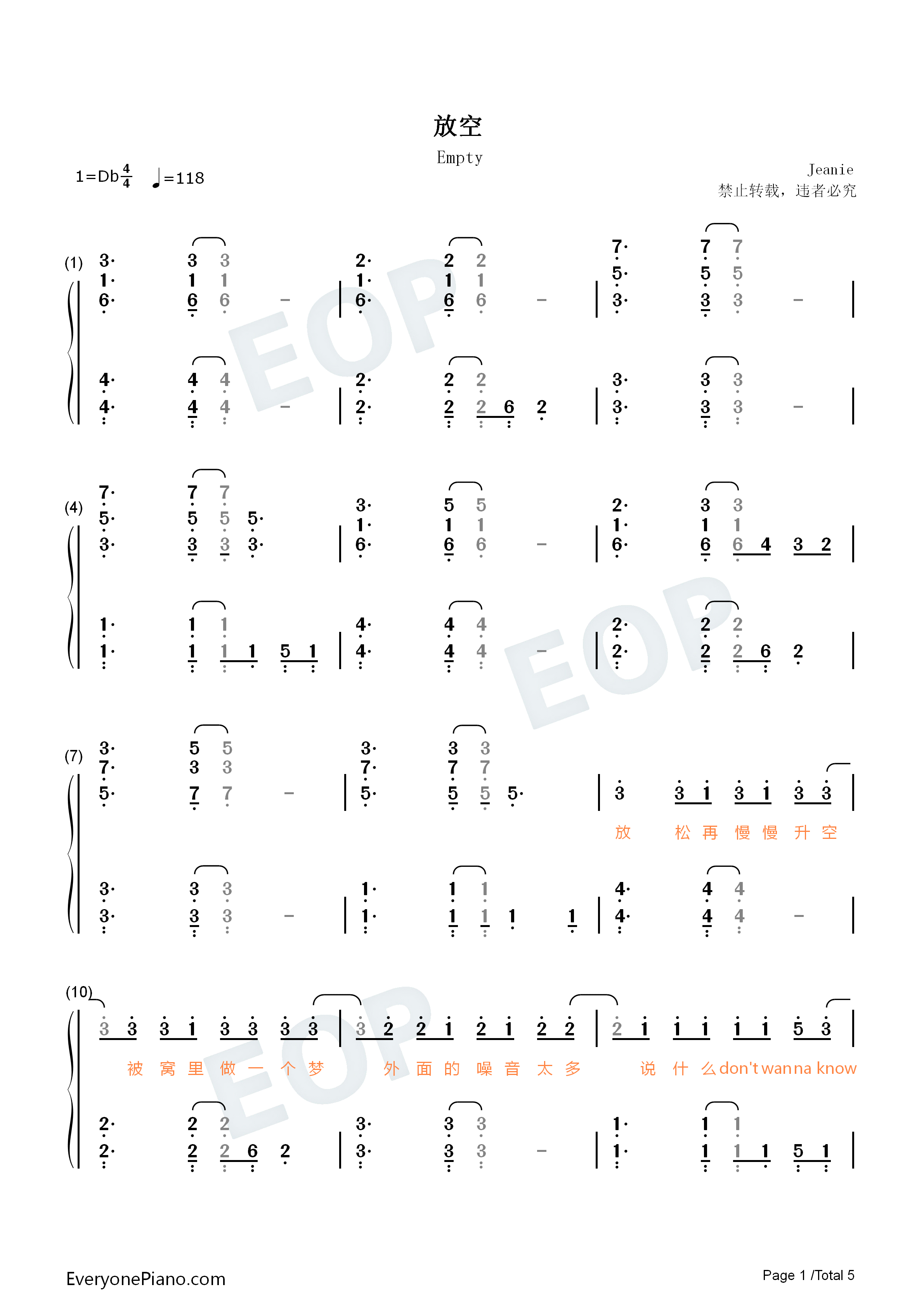 放空钢琴简谱_Lil_E_大籽演唱