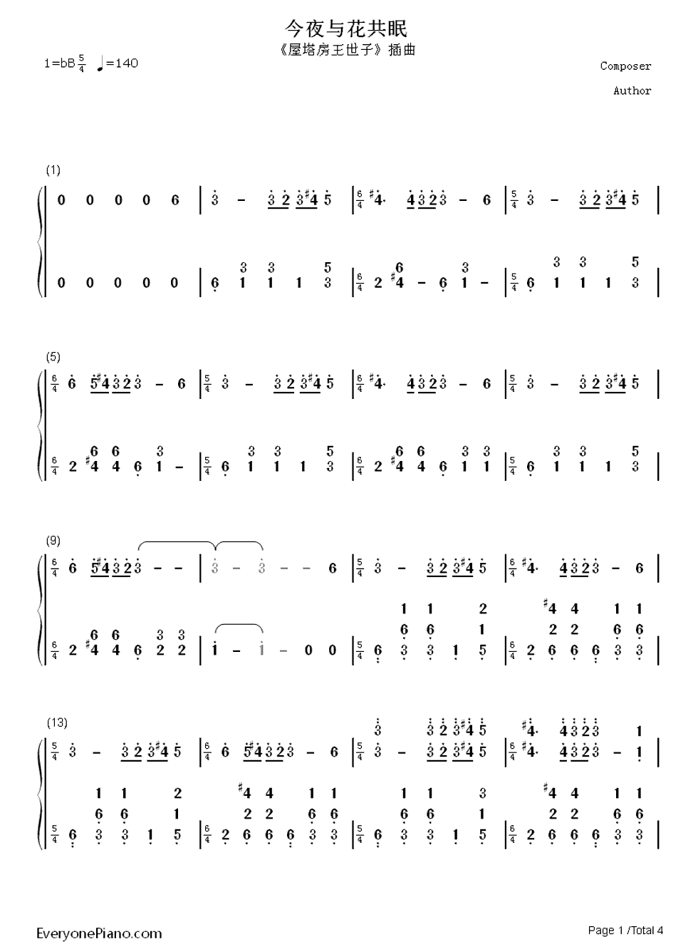 今夜与花共眠钢琴简谱_未知演唱