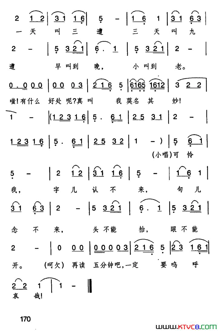 小小画家_打盹曲_简谱