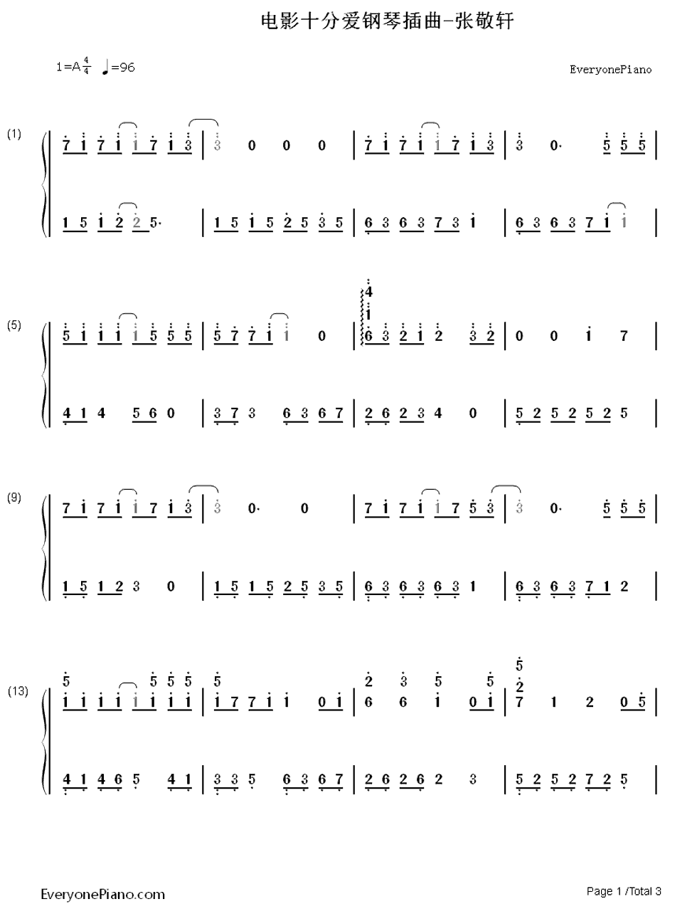 电影十分爱钢琴插曲钢琴简谱_张敬轩演唱