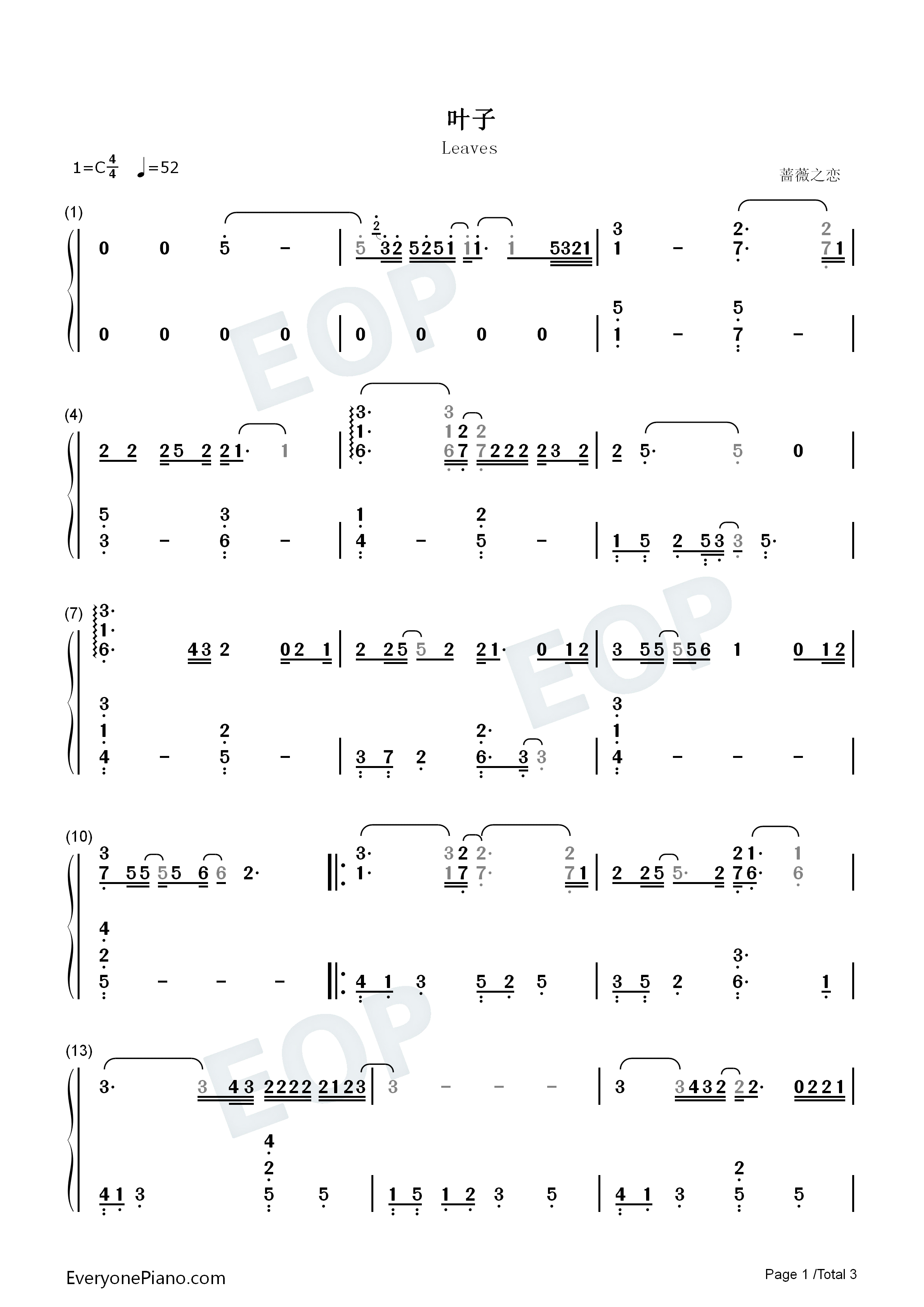 叶子钢琴简谱_阿桑演唱