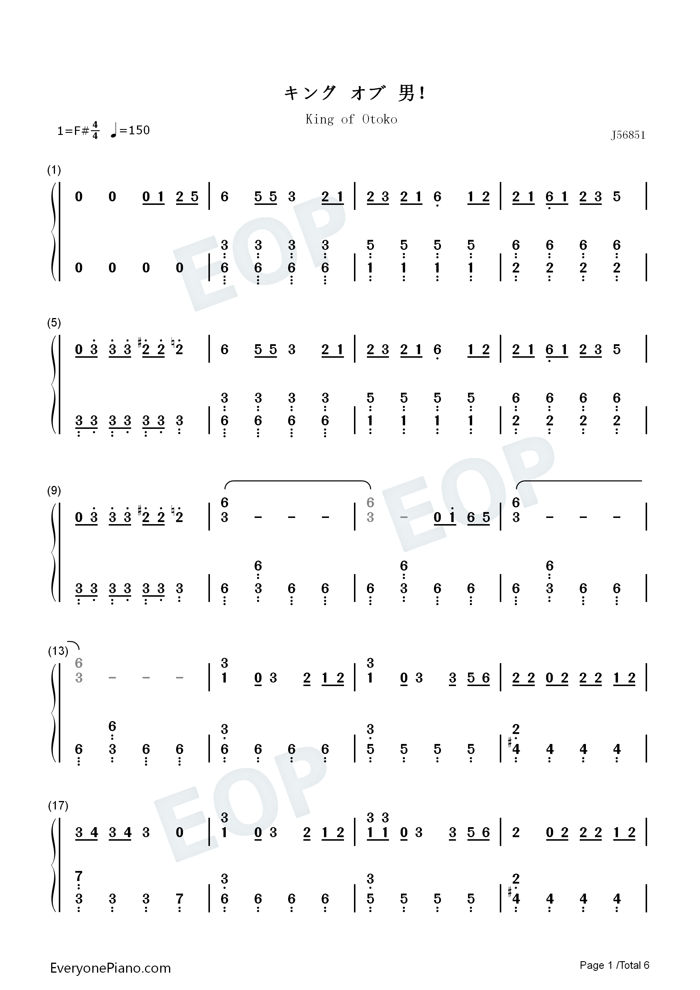 キング_オブ_男!钢琴简谱_関ジャニ∞演唱