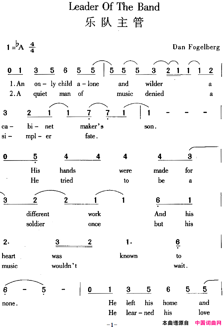 LeaderOfTheBand乐队主管简谱