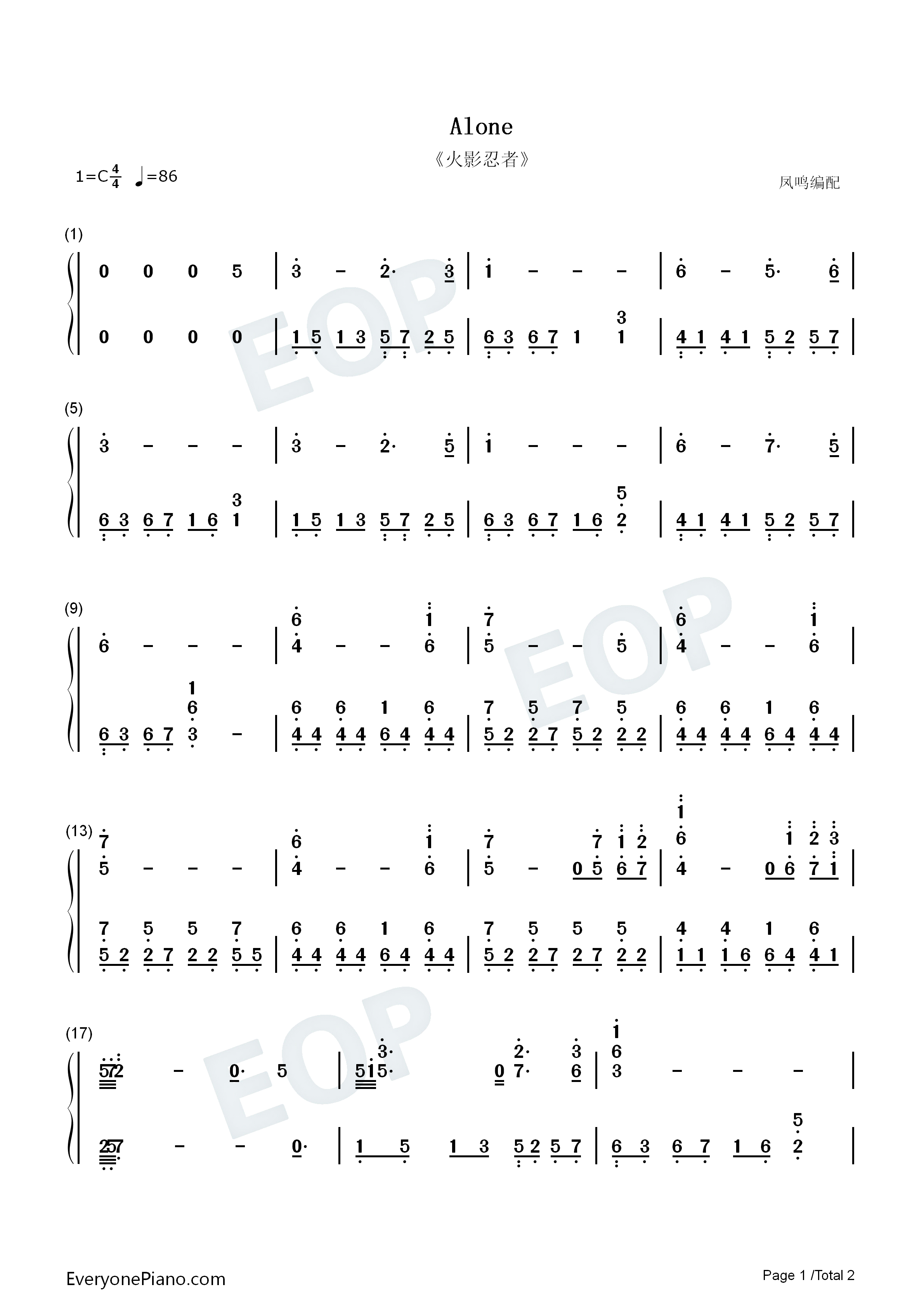 Alone钢琴简谱_火影忍者演唱
