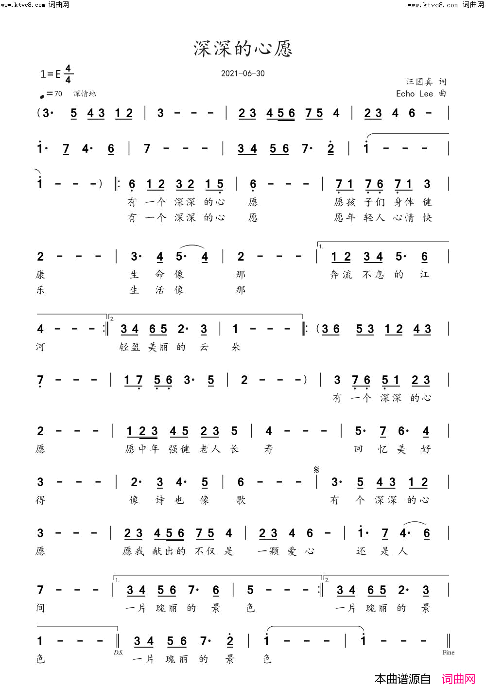 深深的心愿简谱_echoLee曲谱