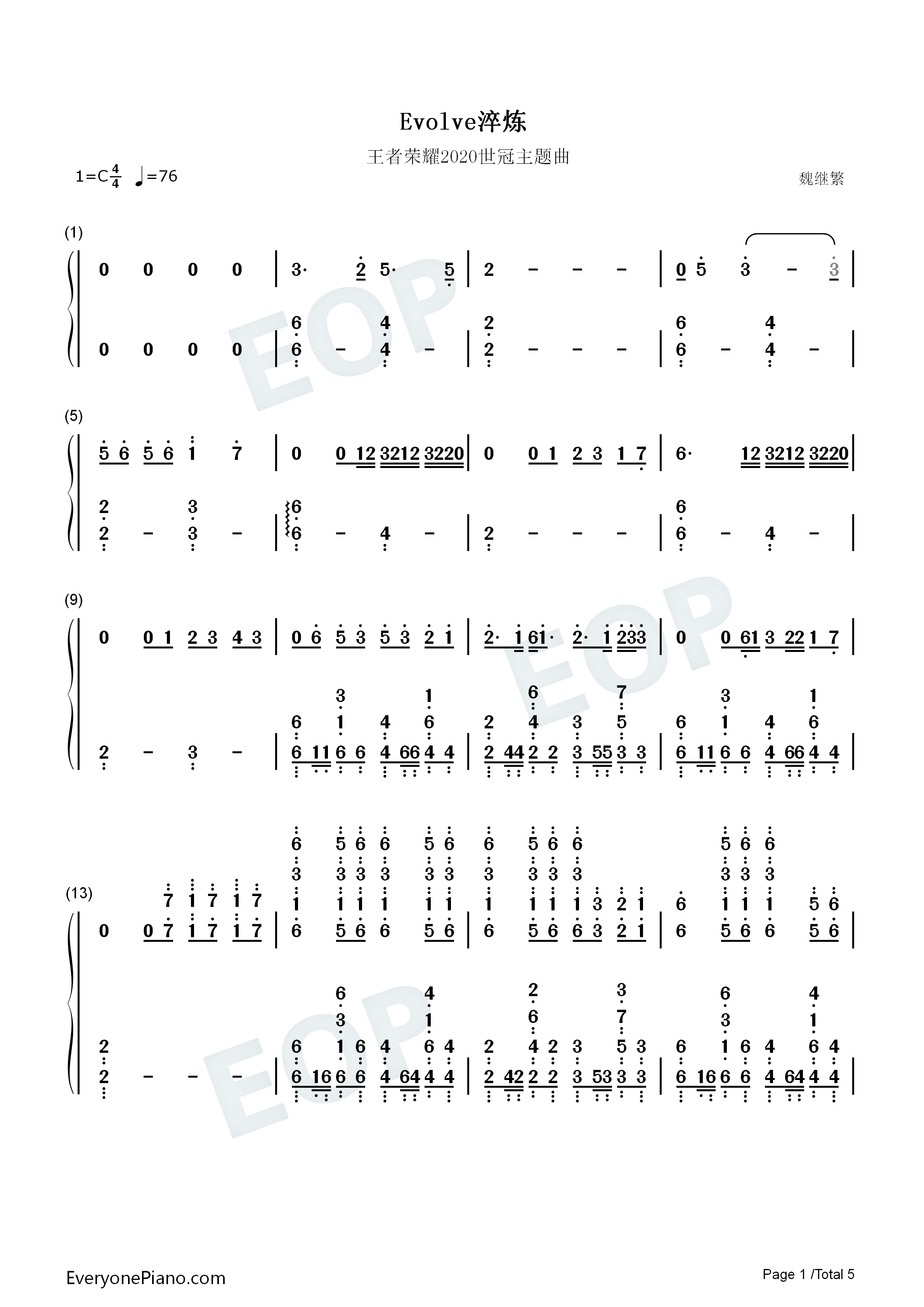 Evolve钢琴简谱_王者荣耀_Ki:Theory演唱