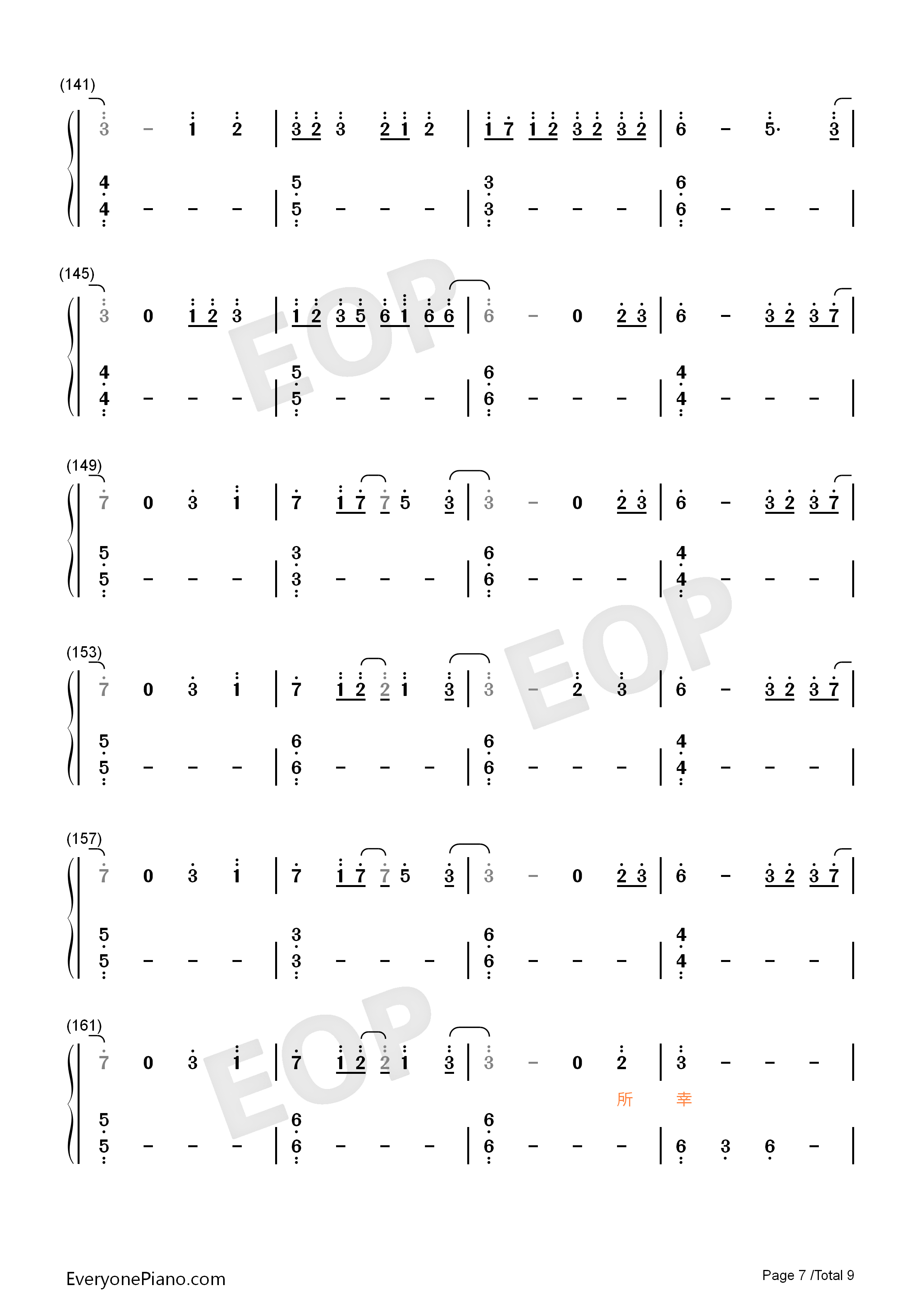 冠世一战钢琴简谱_言和演唱