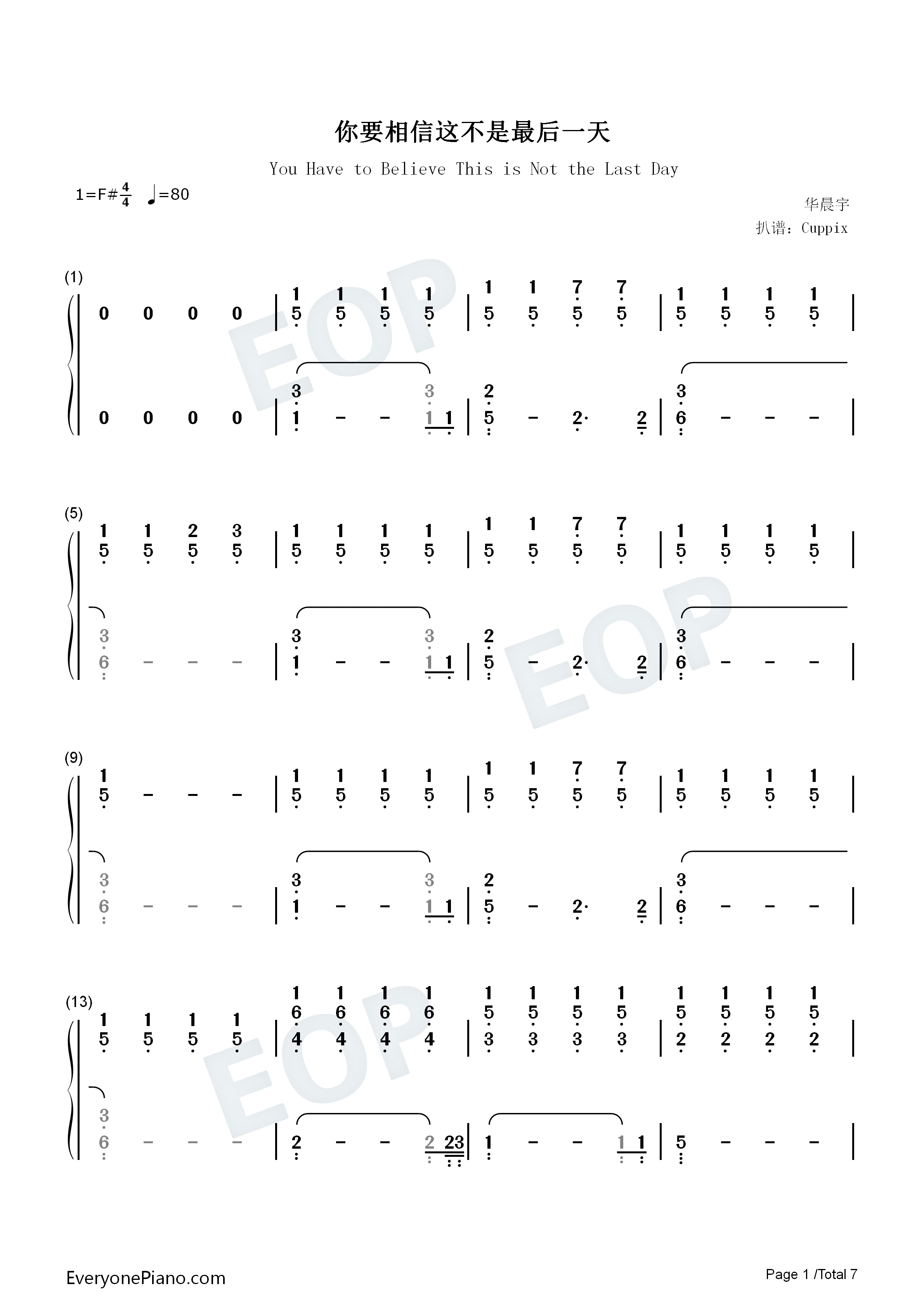 你要相信这不是最后一天钢琴简谱_华晨宇演唱