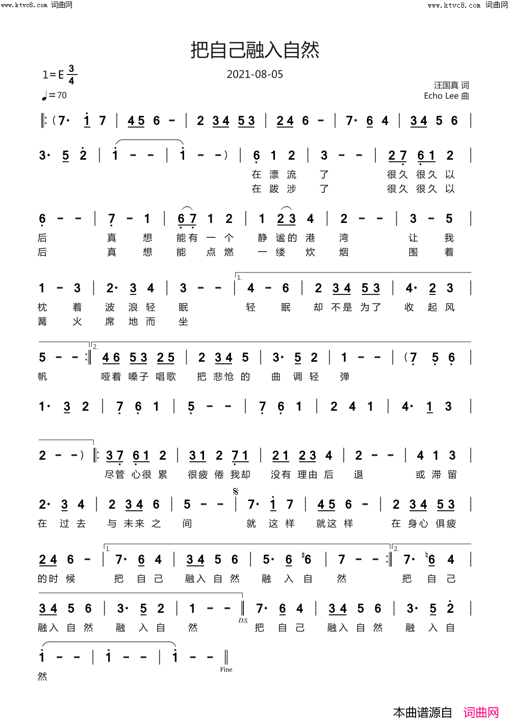 把自己融入自然简谱_echoLee曲谱