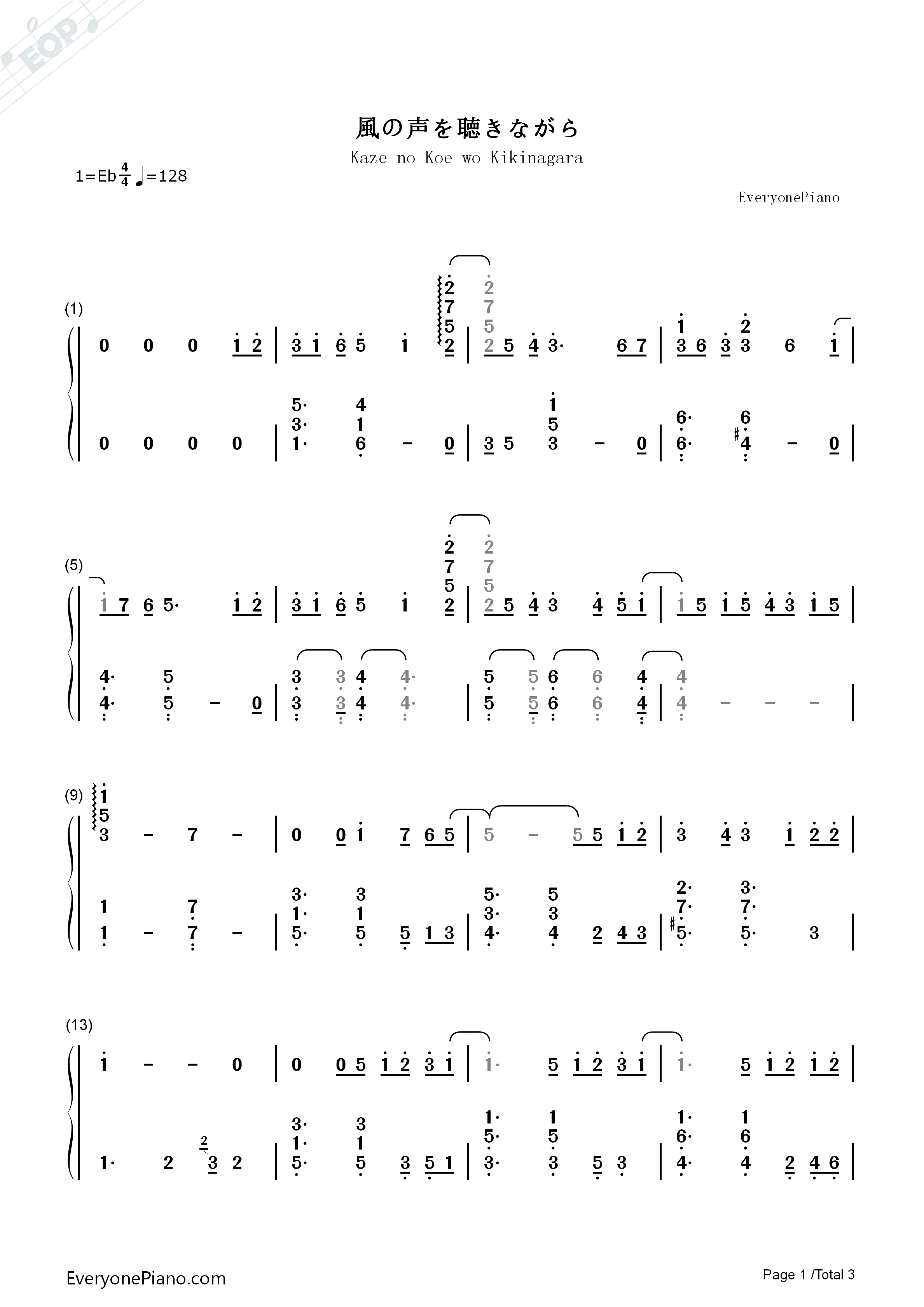 风の声を聴きながら钢琴简谱_三月的Phantasia演唱