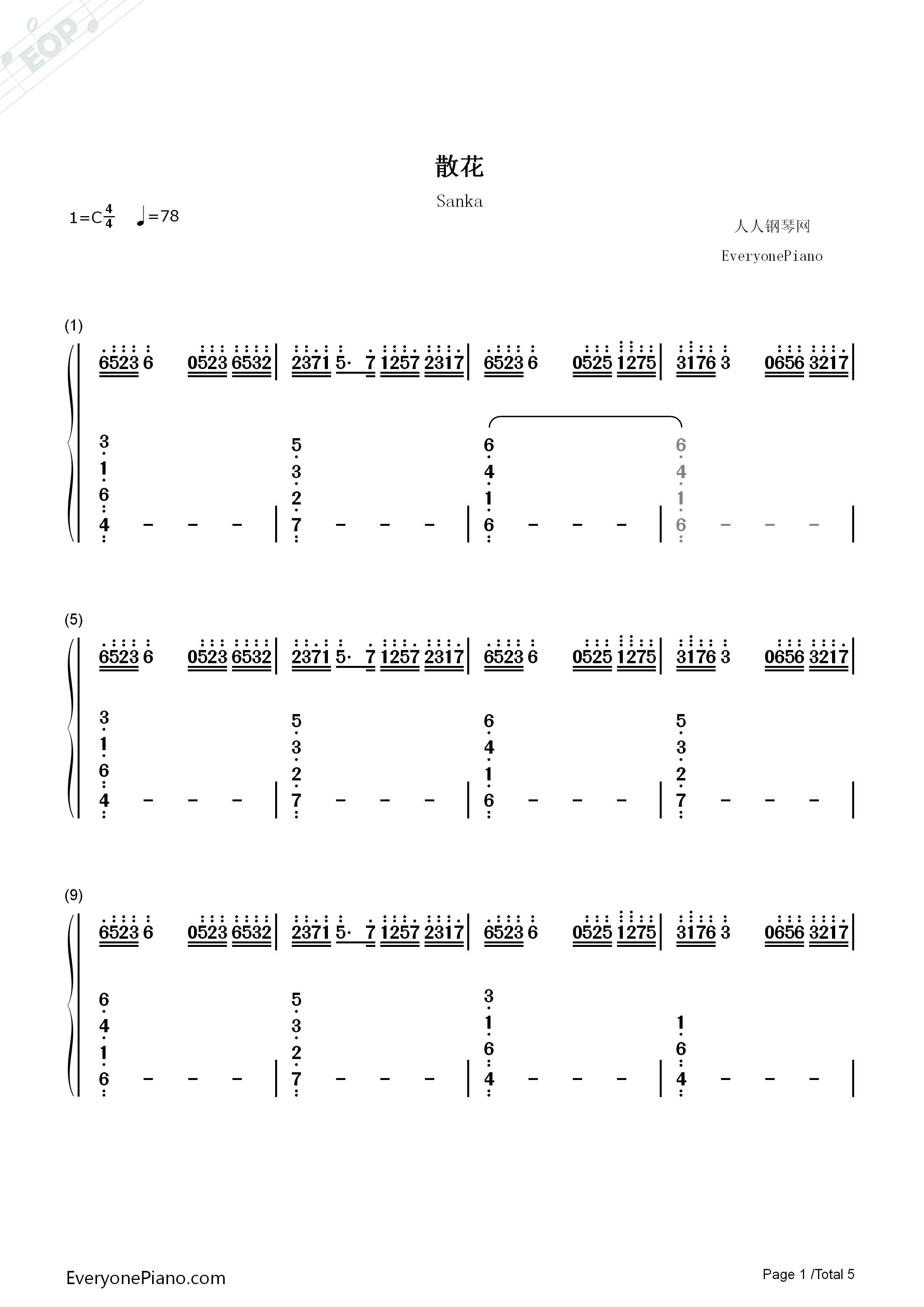 散花钢琴简谱_水月陵演唱