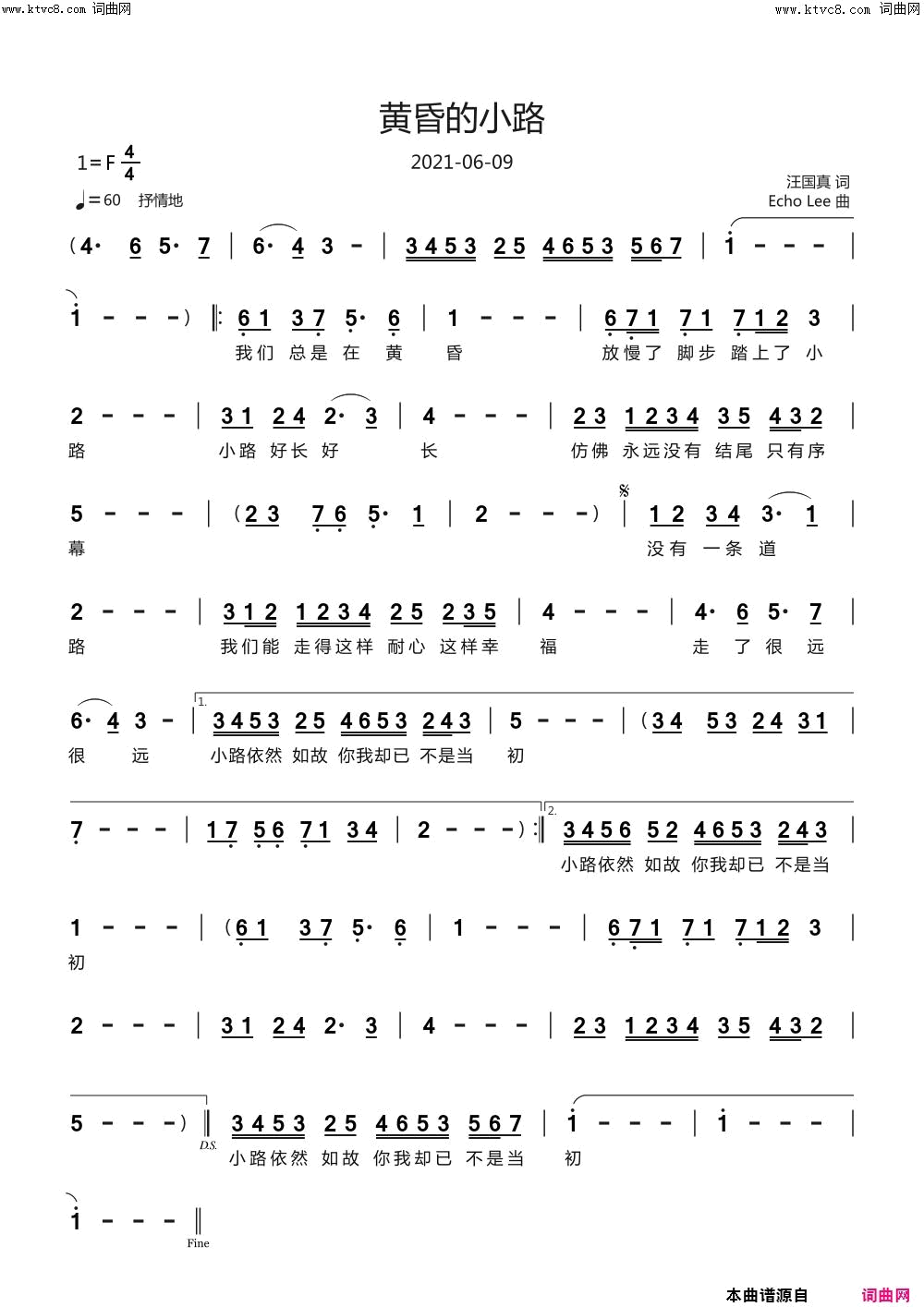 黄昏的小路简谱_echoLee曲谱