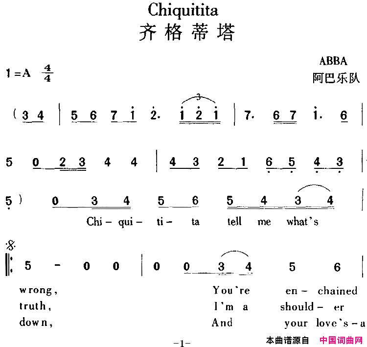 Chiquitita齐格蒂塔简谱