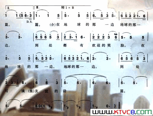 在地球的那一边简谱